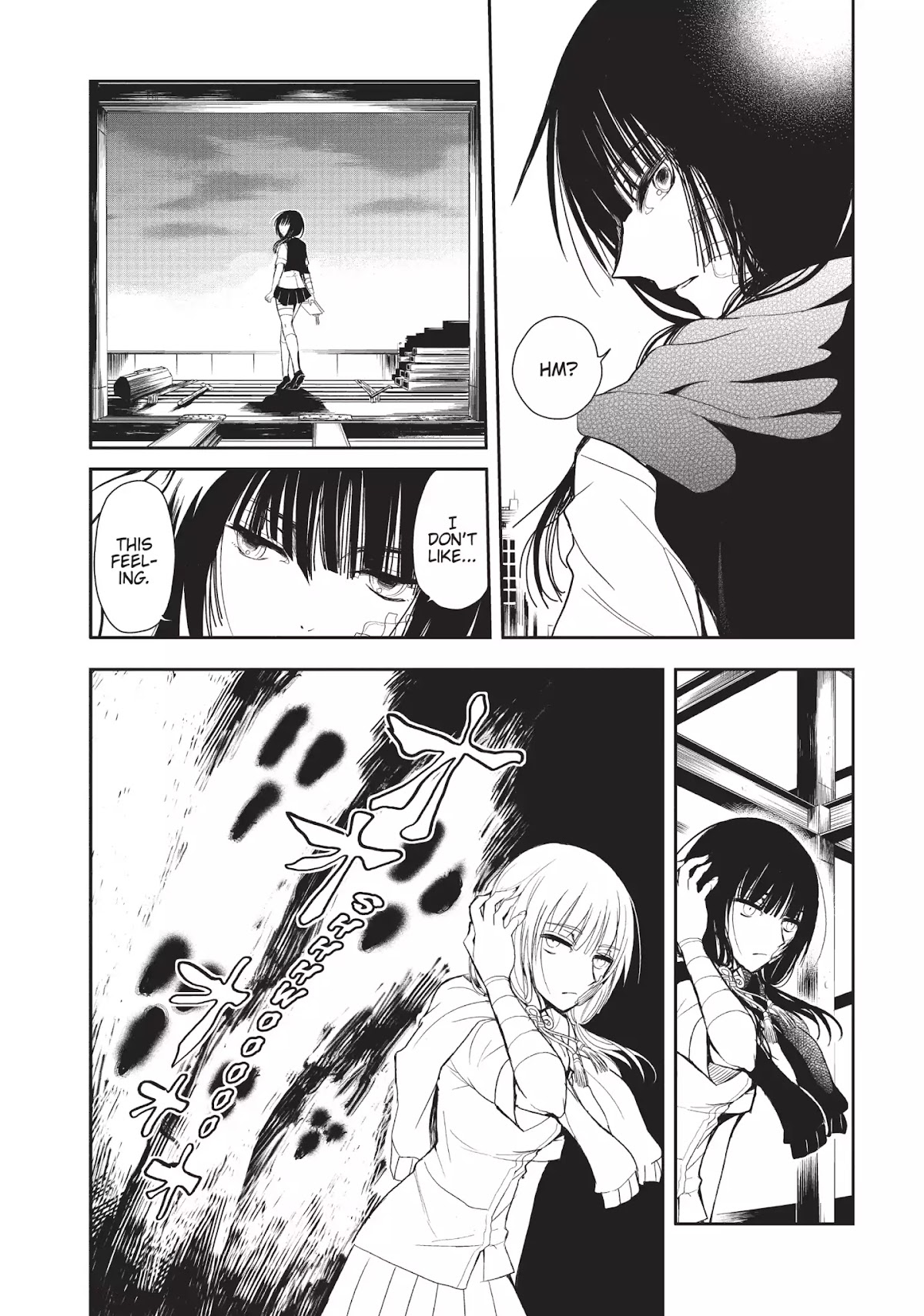 Ghost Diary Chapter 1 page 15 - Chapter 1: Vol.1 1st Page: The Nameless God