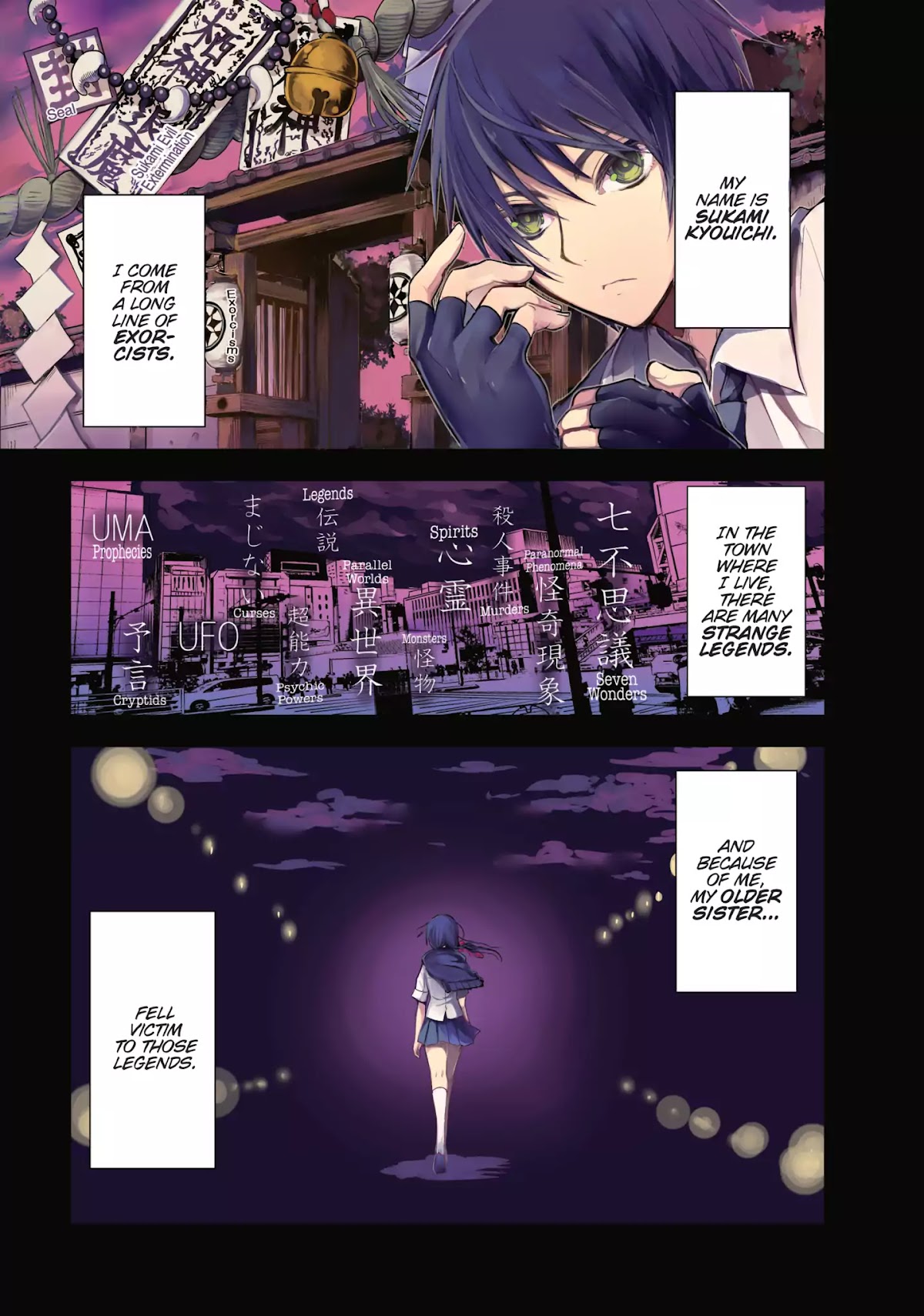 Ghost Diary Chapter 1 page 2 - Chapter 1: Vol.1 1st Page: The Nameless God