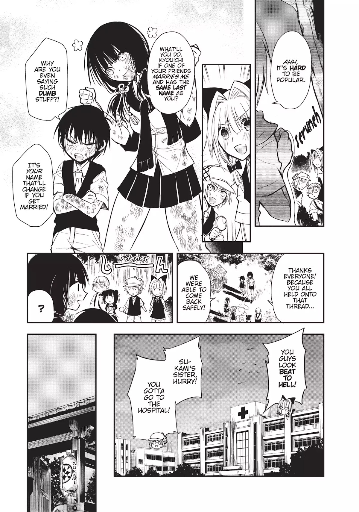 Ghost Diary Chapter 1 page 26 - Chapter 1: Vol.1 1st Page: The Nameless God