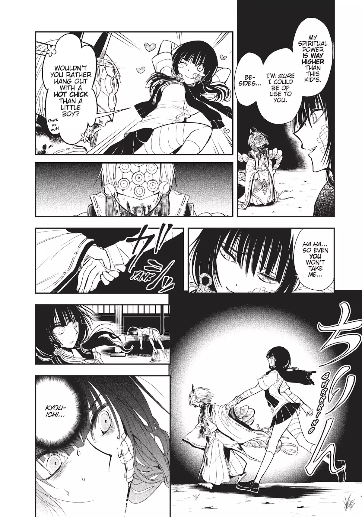 Ghost Diary Chapter 1 page 31 - Chapter 1: Vol.1 1st Page: The Nameless God