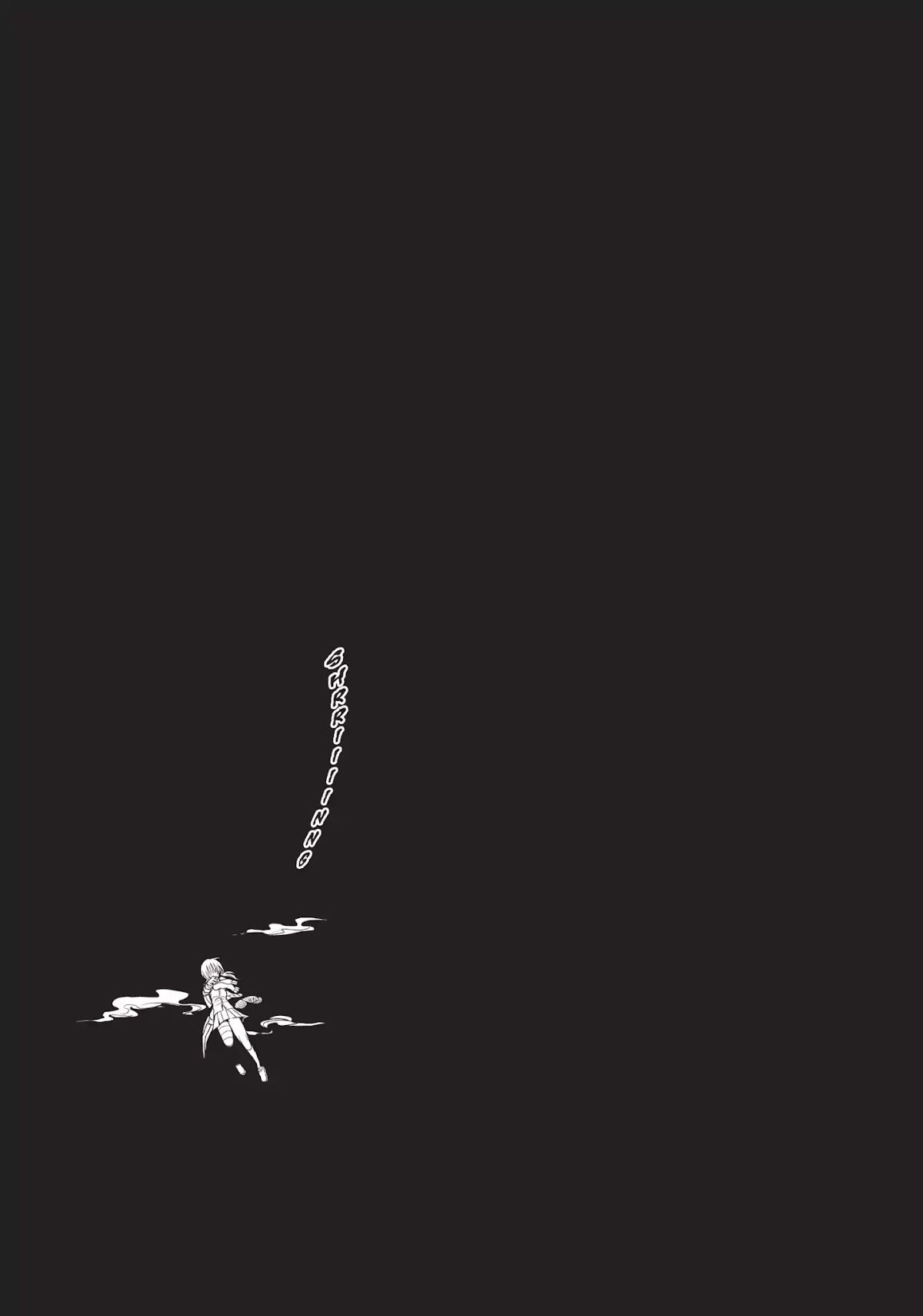 Ghost Diary Chapter 1 page 32 - Chapter 1: Vol.1 1st Page: The Nameless God