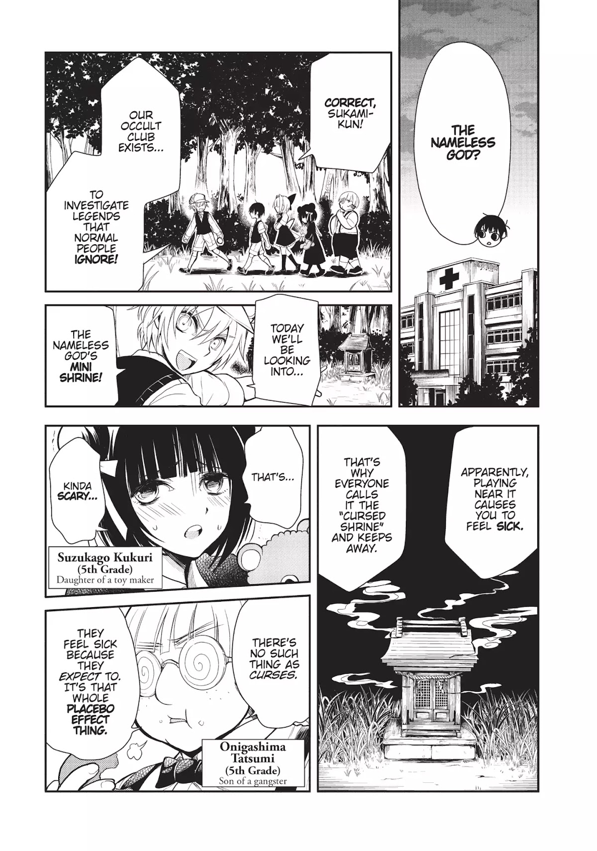 Ghost Diary Chapter 1 page 8 - Chapter 1: Vol.1 1st Page: The Nameless God