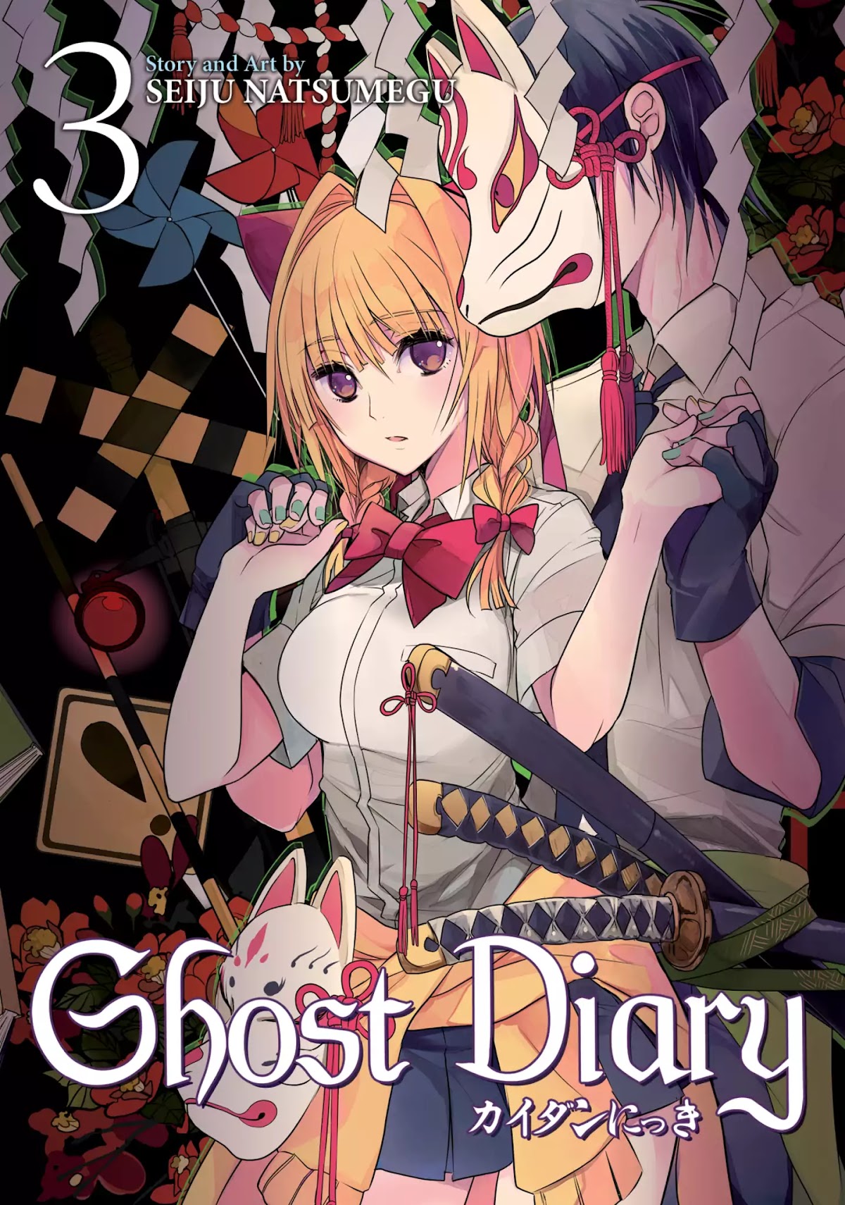 Ghost Diary Chapter 10 page 1 - Chapter 10: Vol.3 10th Page