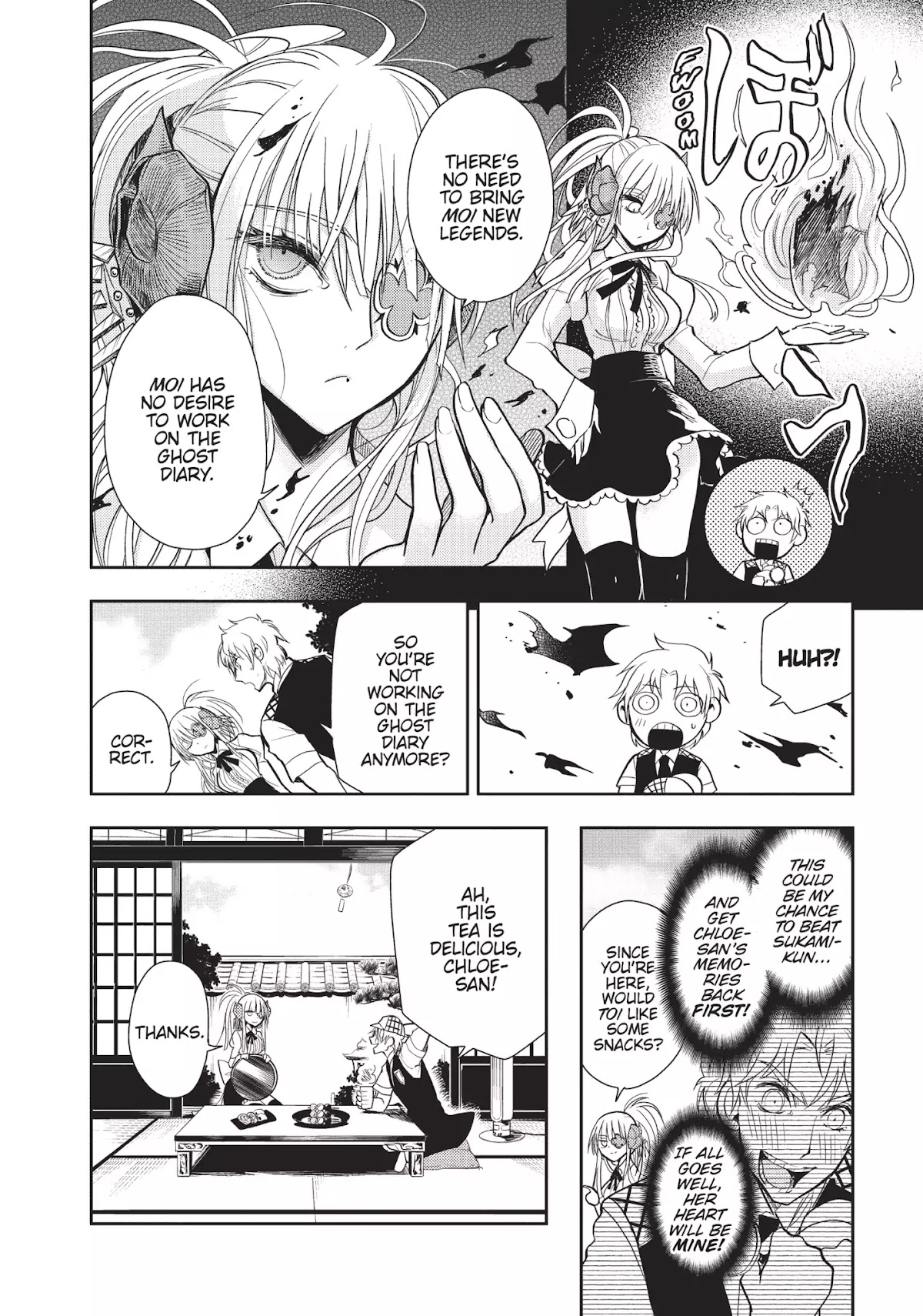Ghost Diary Chapter 10 page 16 - Chapter 10: Vol.3 10th Page