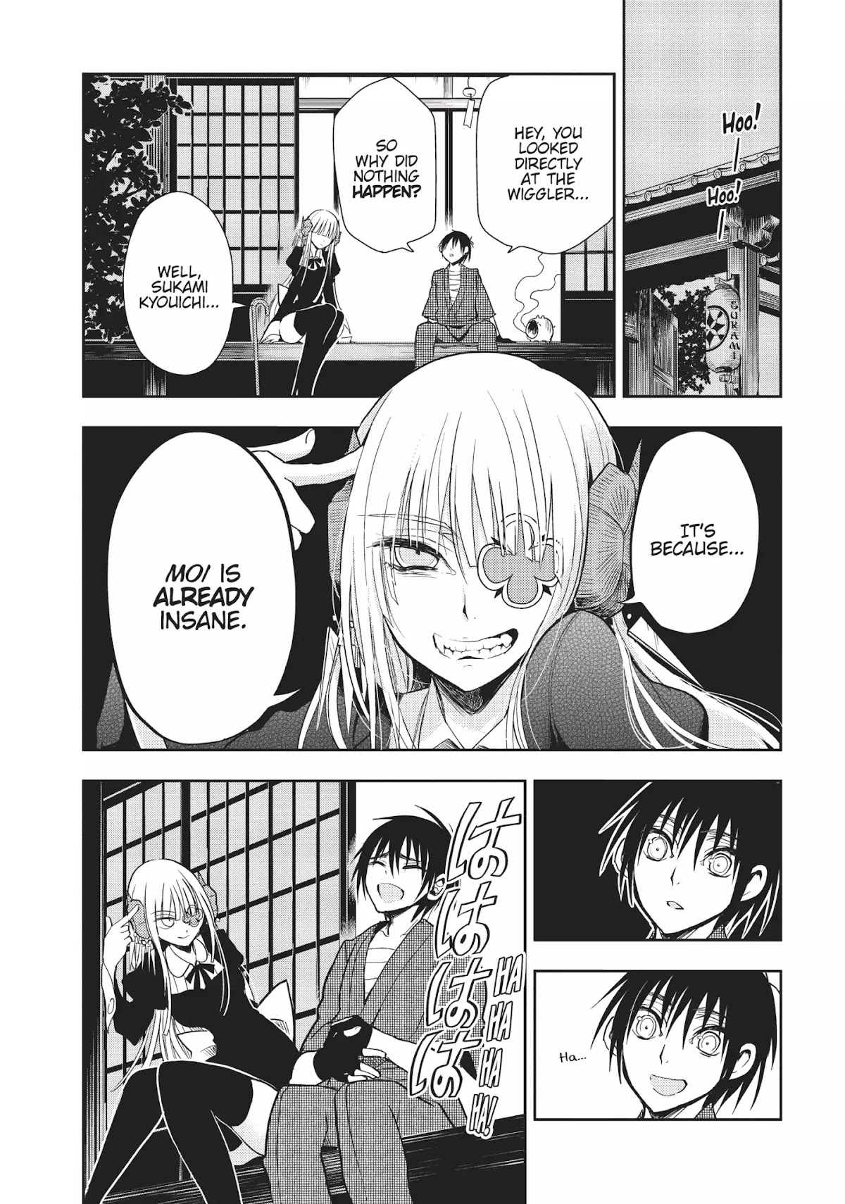 Ghost Diary Chapter 10 page 33 - Chapter 10: Vol.3 10th Page