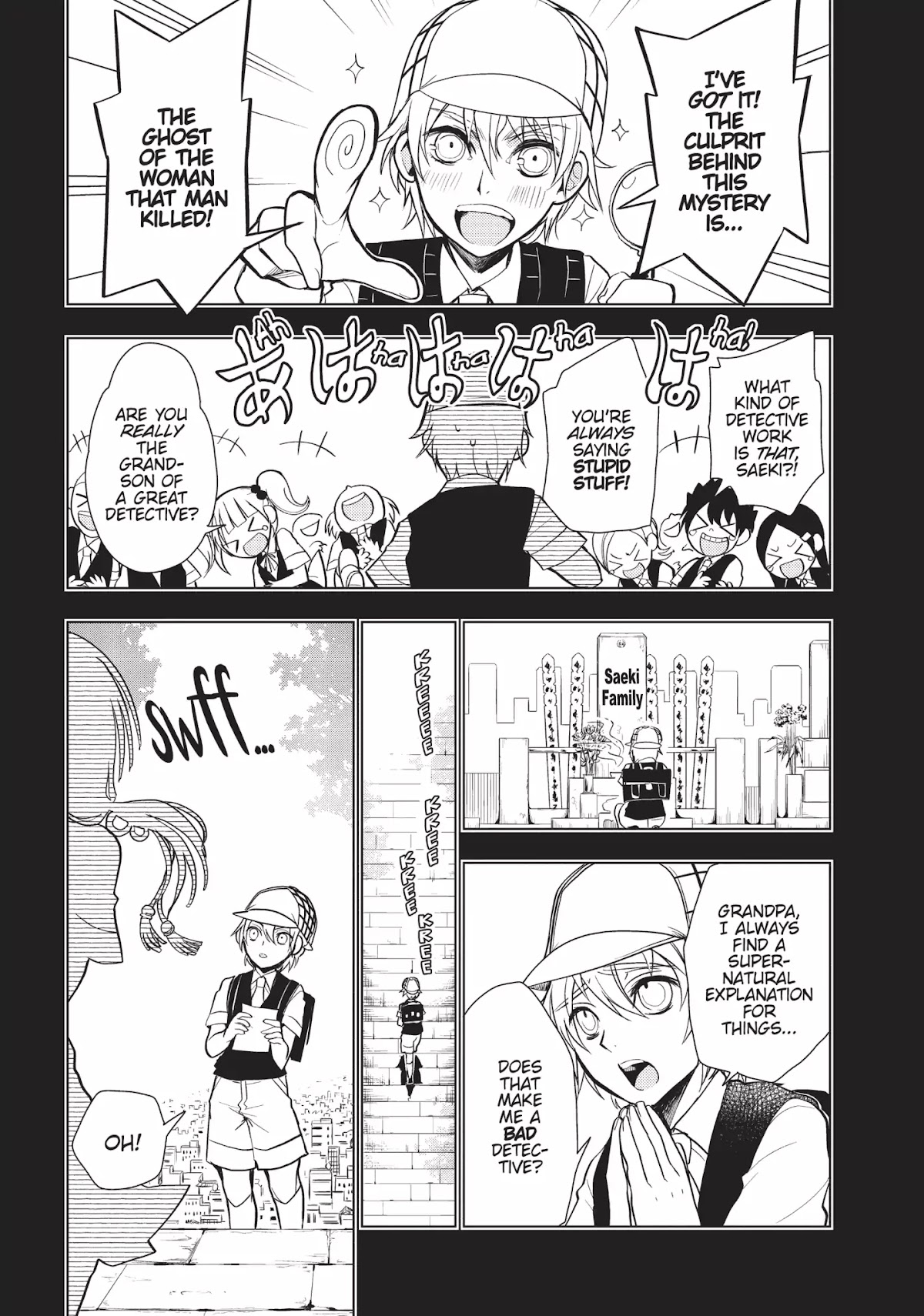 Ghost Diary Chapter 11 page 1 - Chapter 11: Vol.3 11th Page: The Spirit Detective