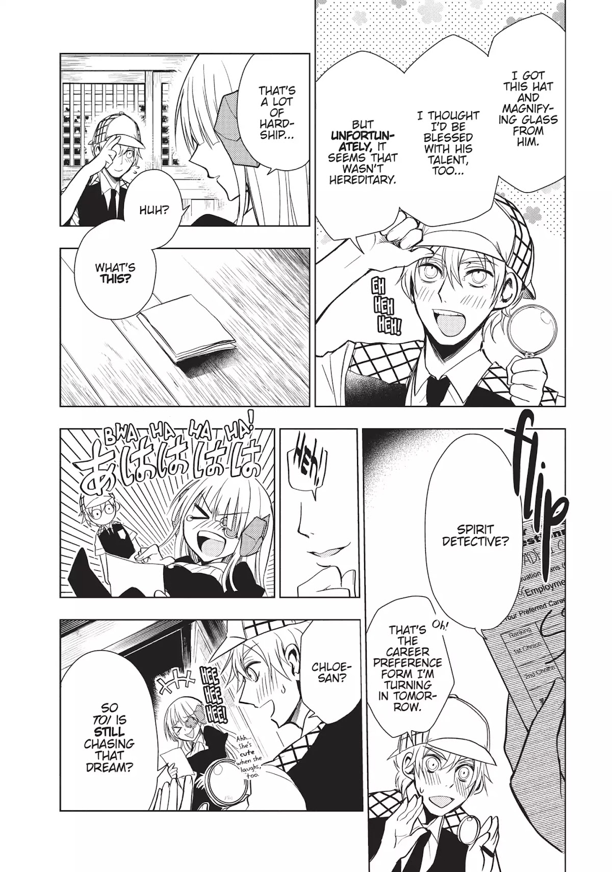 Ghost Diary Chapter 11 page 12 - Chapter 11: Vol.3 11th Page: The Spirit Detective