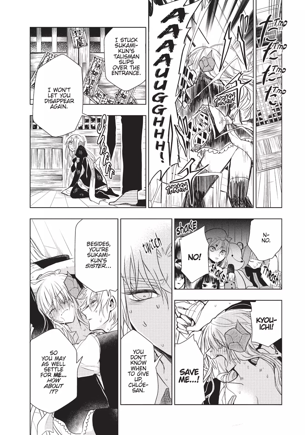 Ghost Diary Chapter 11 page 24 - Chapter 11: Vol.3 11th Page: The Spirit Detective