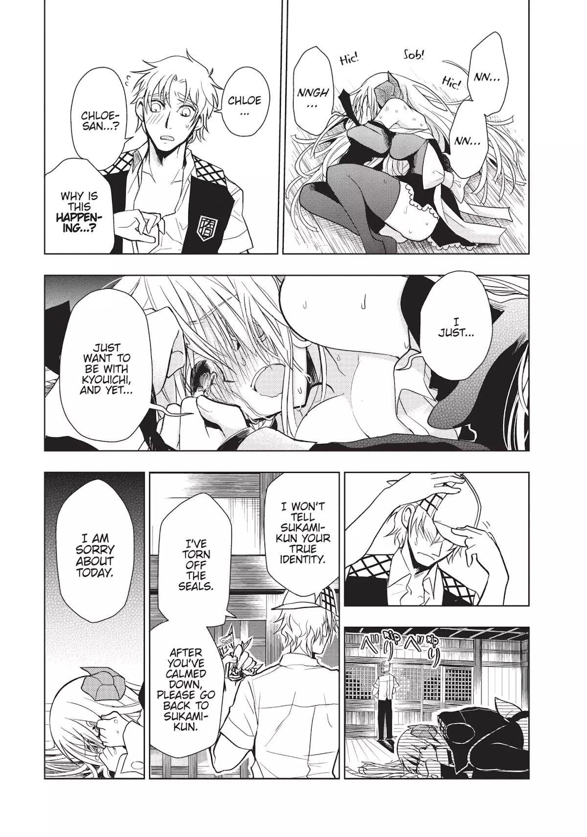 Ghost Diary Chapter 11 page 27 - Chapter 11: Vol.3 11th Page: The Spirit Detective