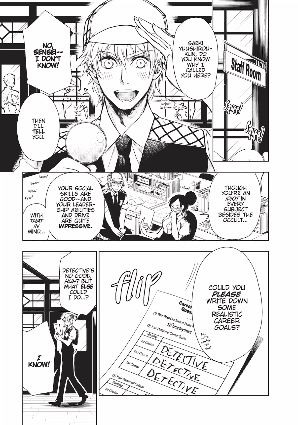 Ghost Diary Chapter 11 page 3 - Chapter 11: Vol.3 11th Page: The Spirit Detective