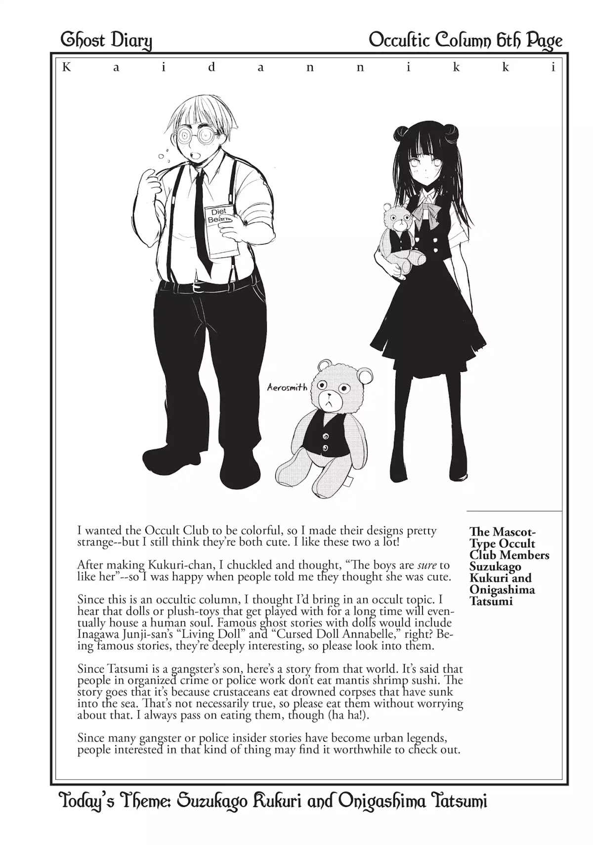 Ghost Diary Chapter 11 page 38 - Chapter 11: Vol.3 11th Page: The Spirit Detective