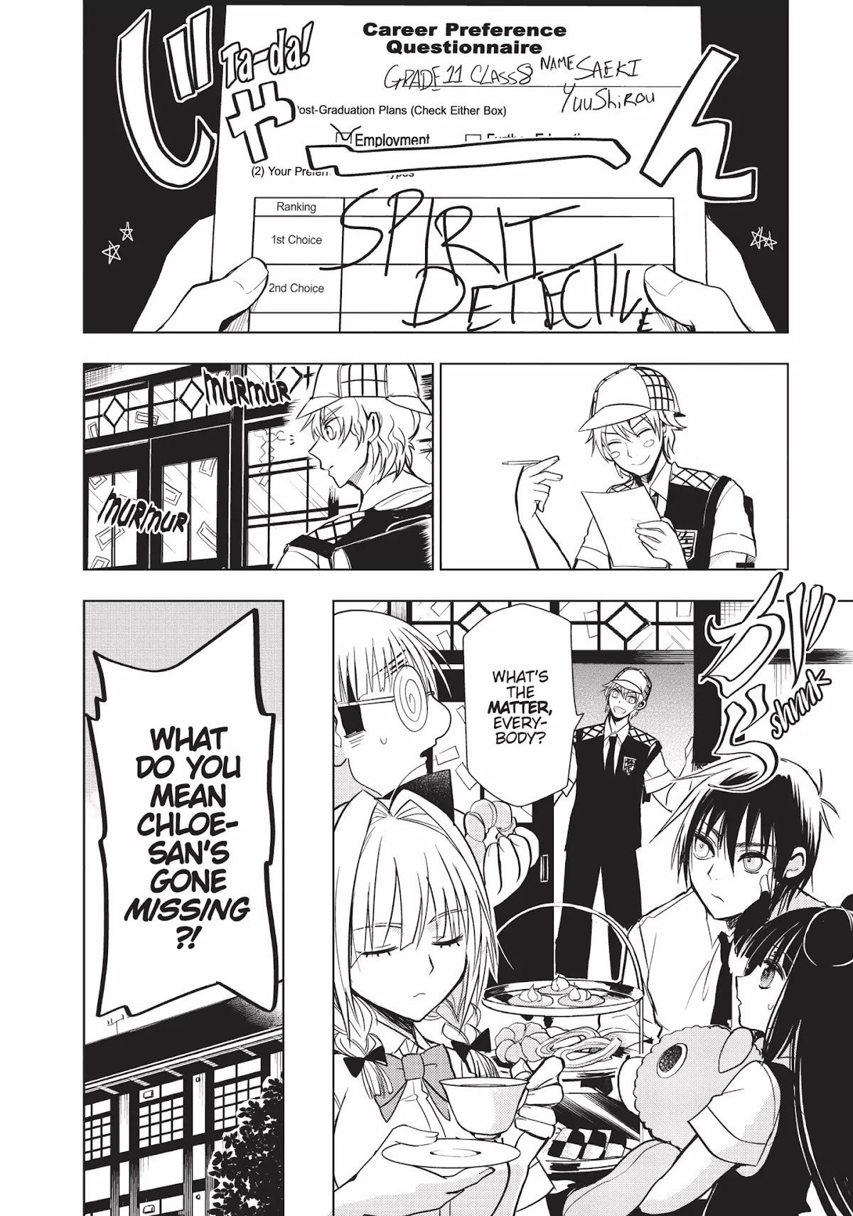 Ghost Diary Chapter 11 page 4 - Chapter 11: Vol.3 11th Page: The Spirit Detective