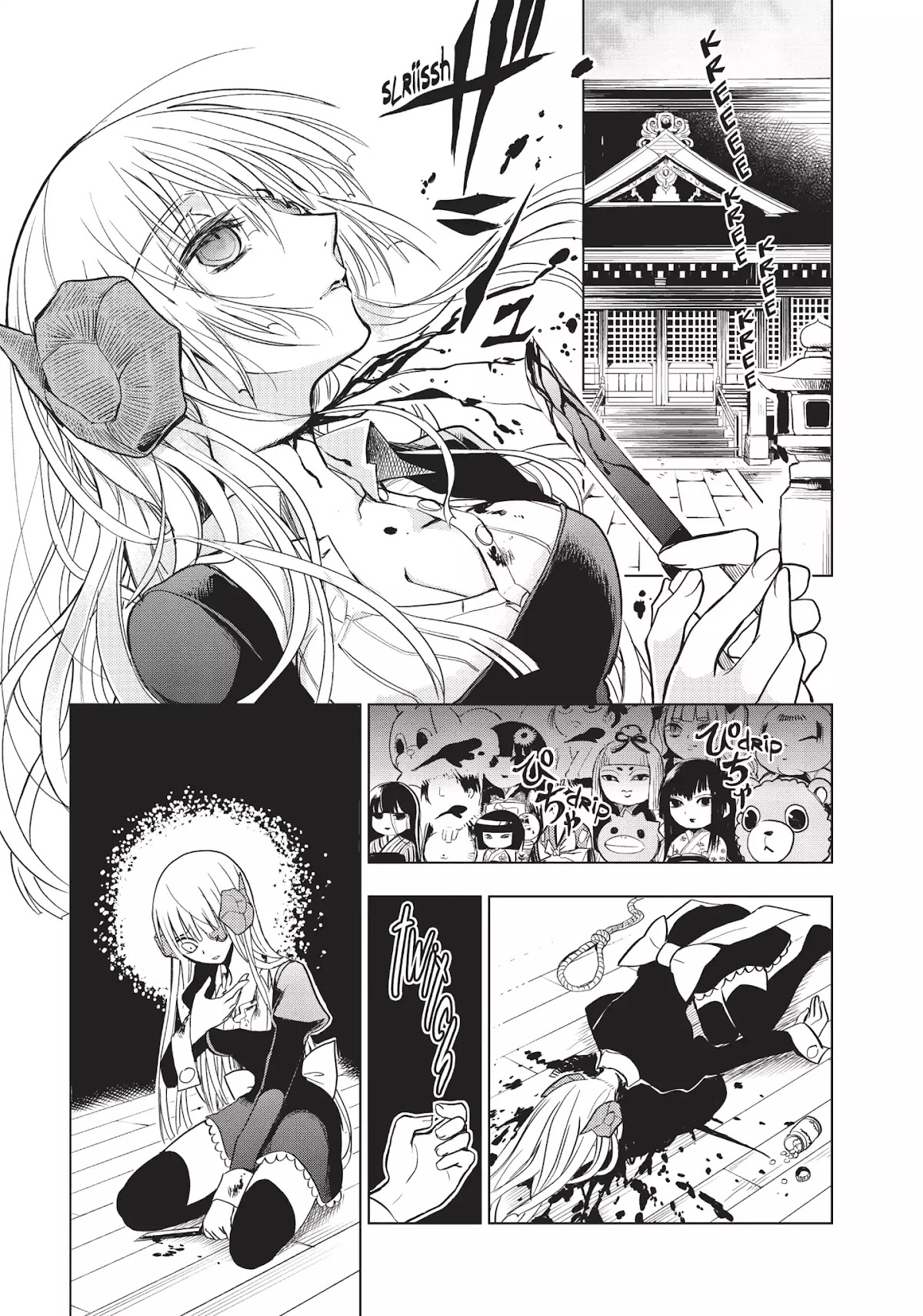Ghost Diary Chapter 11 page 7 - Chapter 11: Vol.3 11th Page: The Spirit Detective