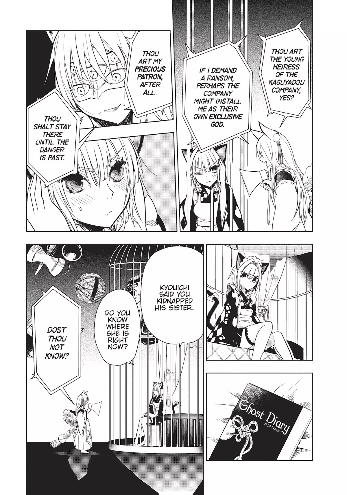 Ghost Diary Chapter 12 page 11 - Chapter 12: Vol.3 12th Page: Sukami Hanaichi