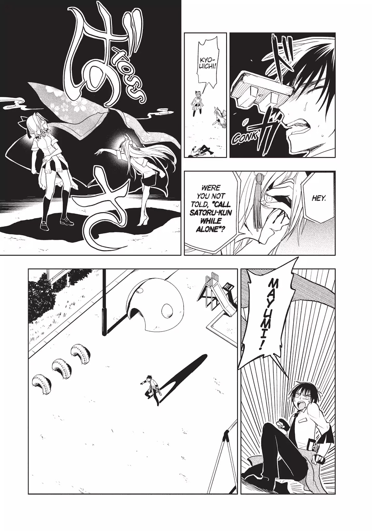 Ghost Diary Chapter 12 page 9 - Chapter 12: Vol.3 12th Page: Sukami Hanaichi