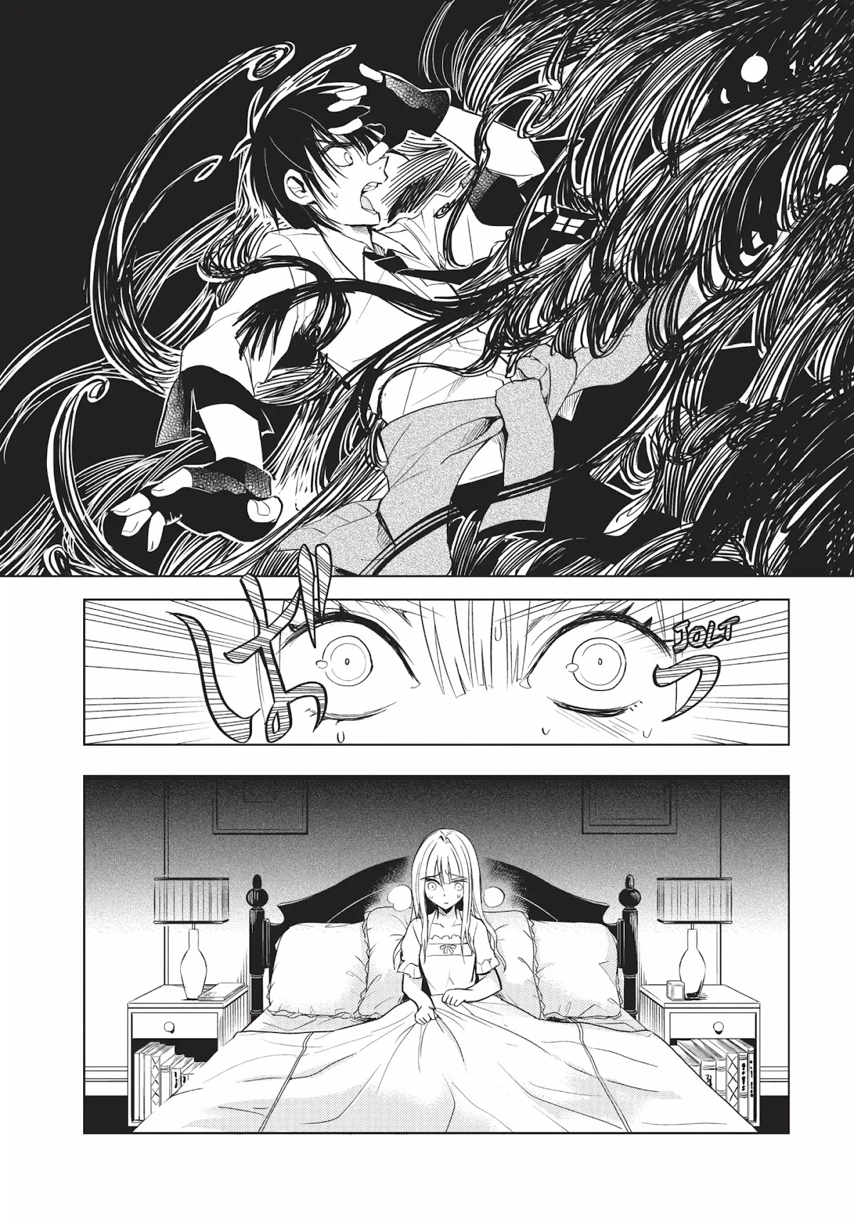 Ghost Diary Chapter 13 page 2 - Chapter 13: Vol.3 13th Page: The Monkey Dream