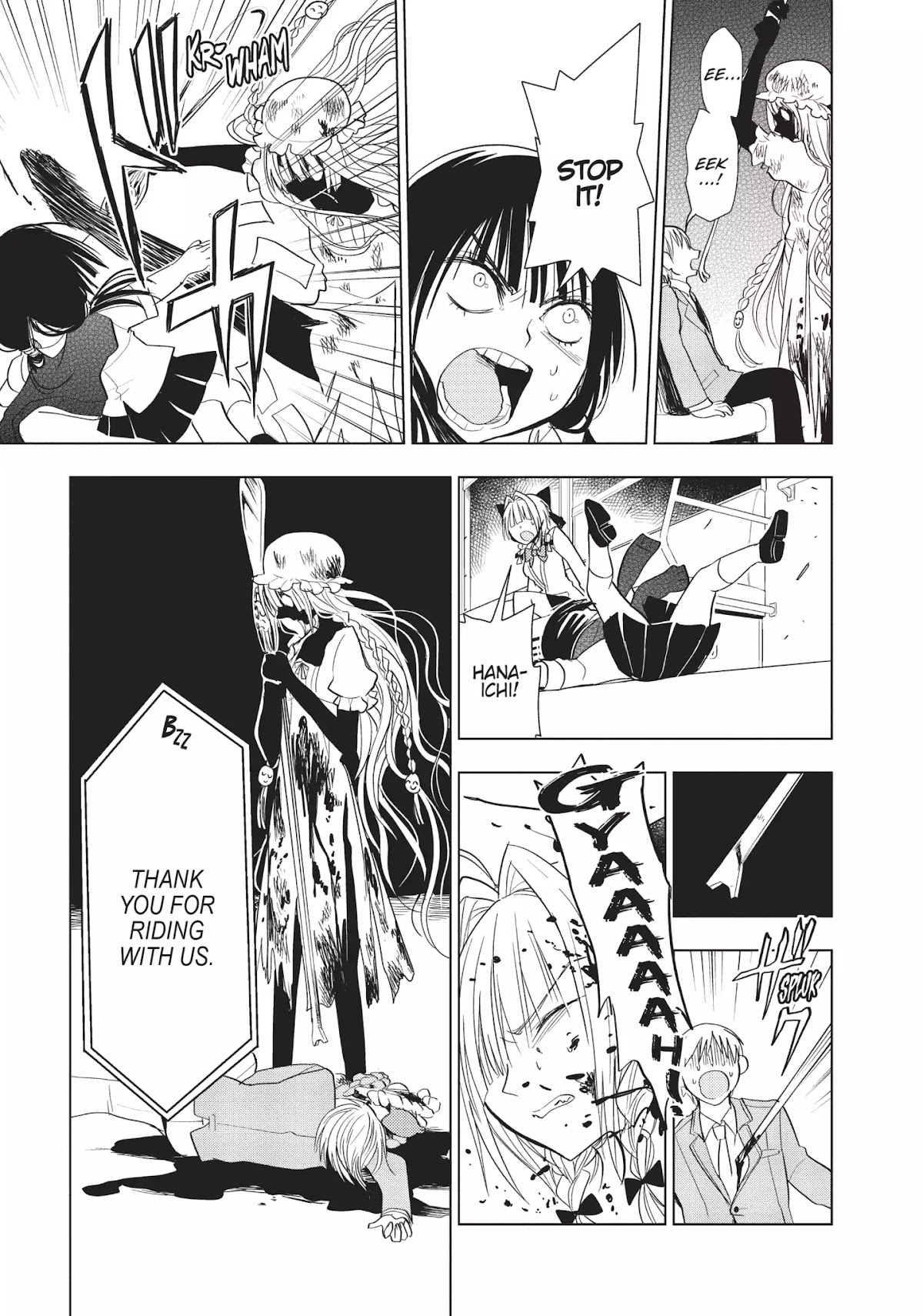 Ghost Diary Chapter 13 page 27 - Chapter 13: Vol.3 13th Page: The Monkey Dream