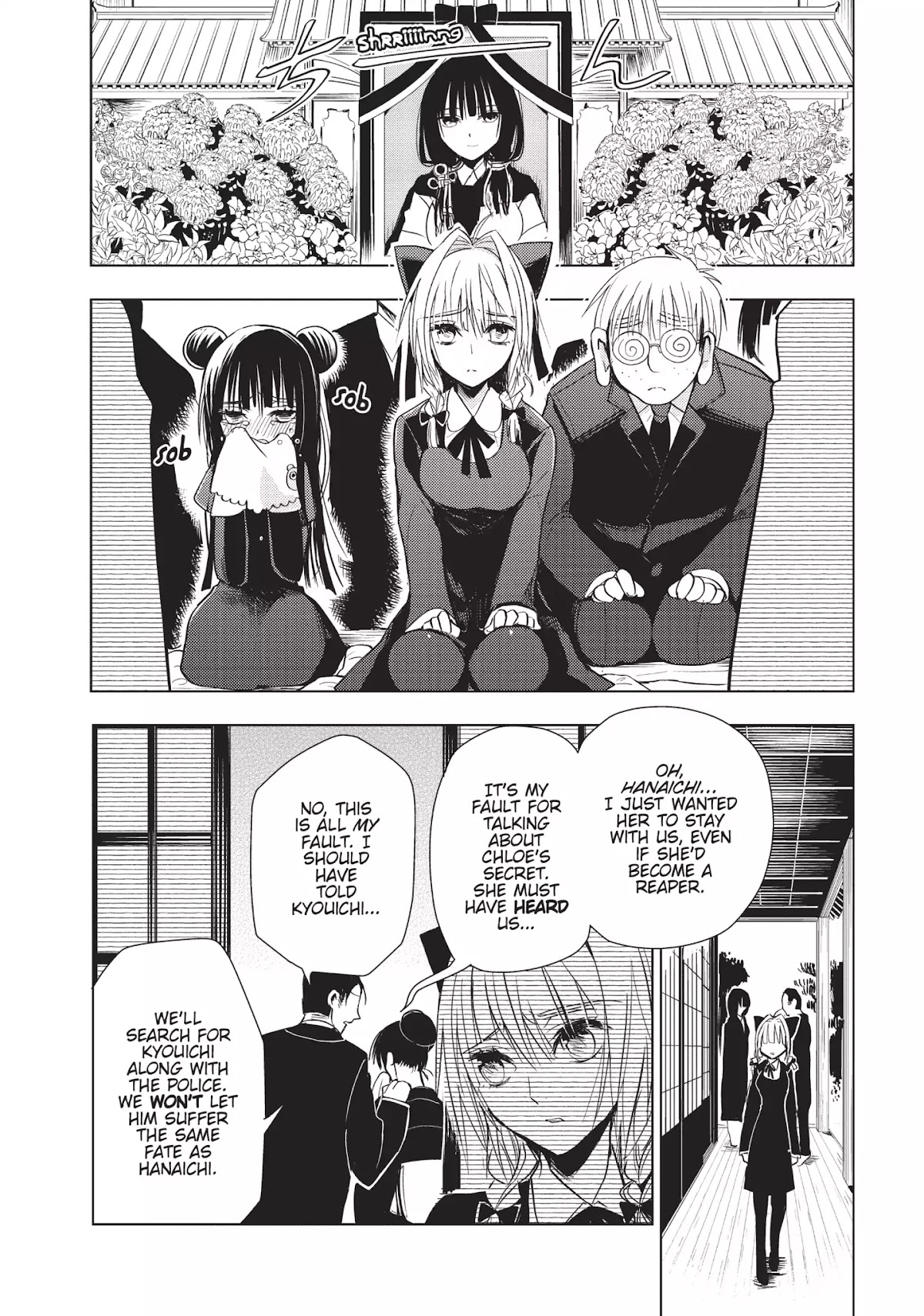 Ghost Diary Chapter 13 page 4 - Chapter 13: Vol.3 13th Page: The Monkey Dream