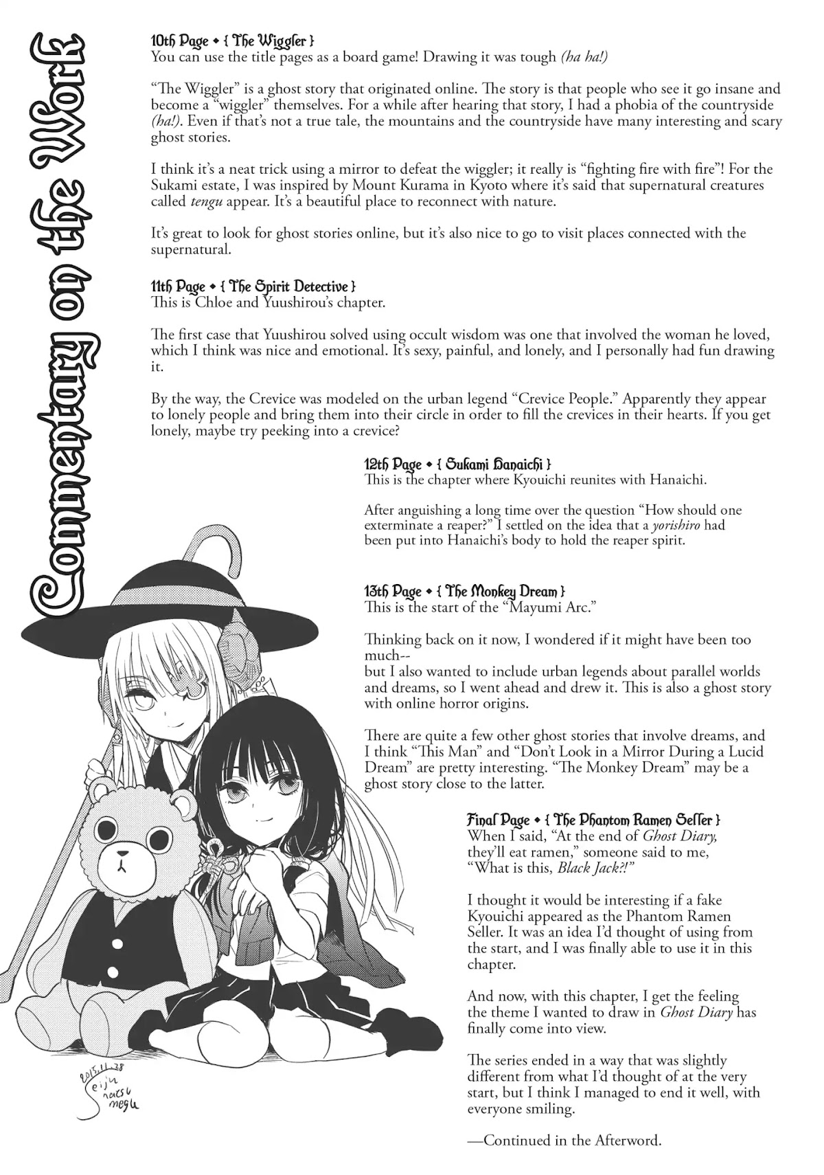 Ghost Diary Chapter 13 page 41 - Chapter 13: Vol.3 13th Page: The Monkey Dream