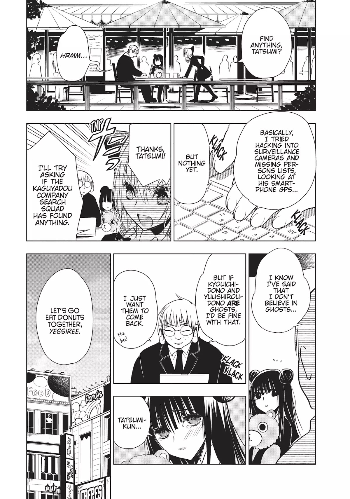 Ghost Diary Chapter 13 page 5 - Chapter 13: Vol.3 13th Page: The Monkey Dream