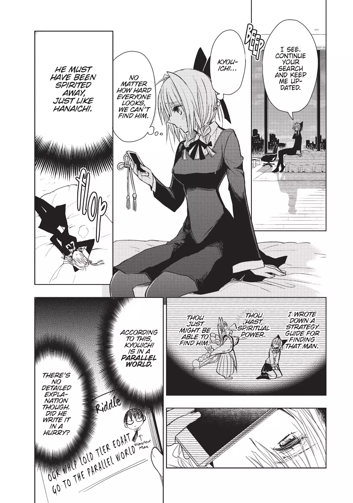 Ghost Diary Chapter 13 page 6 - Chapter 13: Vol.3 13th Page: The Monkey Dream