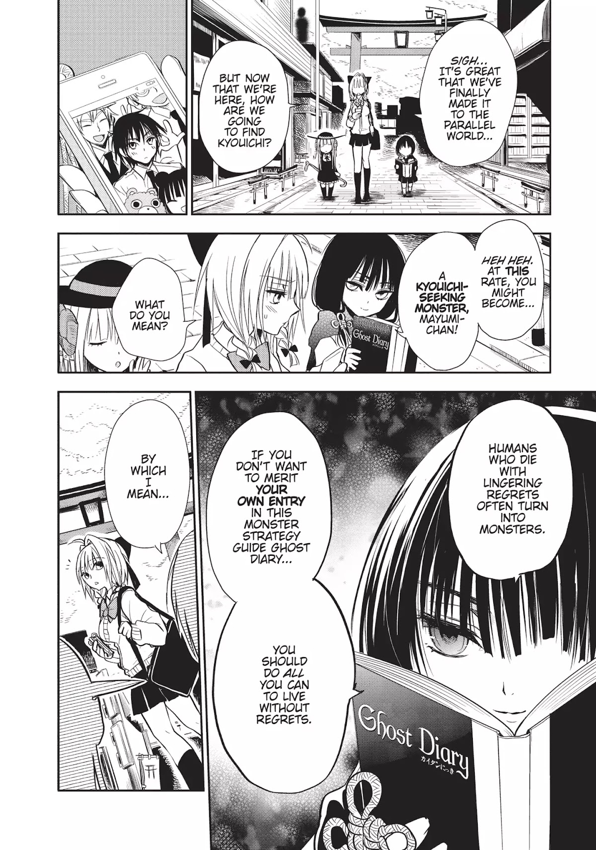 Ghost Diary Chapter 14 page 2 - Vol.3 Final Page: The Phantom Ramen Seller