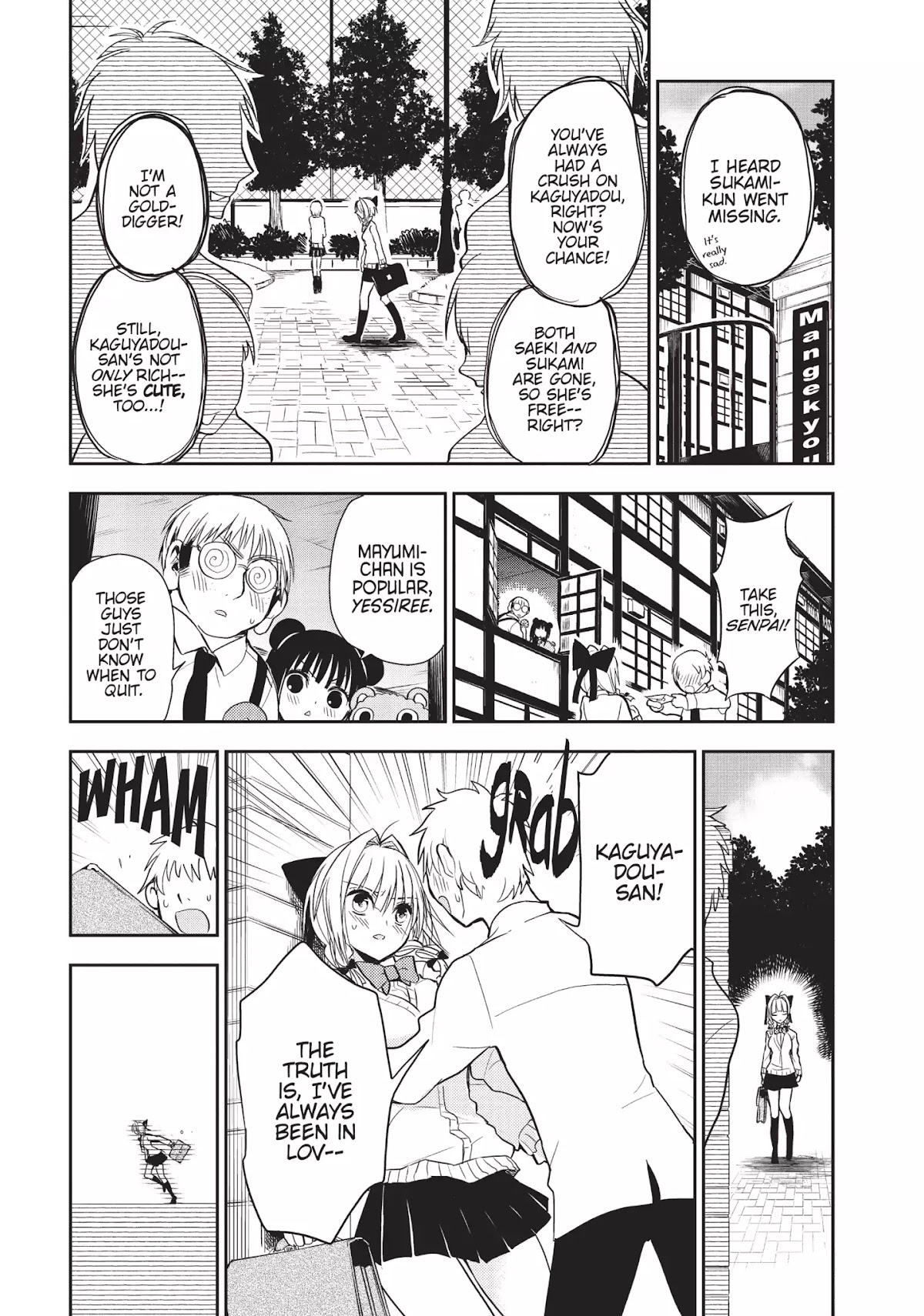 Ghost Diary Chapter 14 page 23 - Vol.3 Final Page: The Phantom Ramen Seller