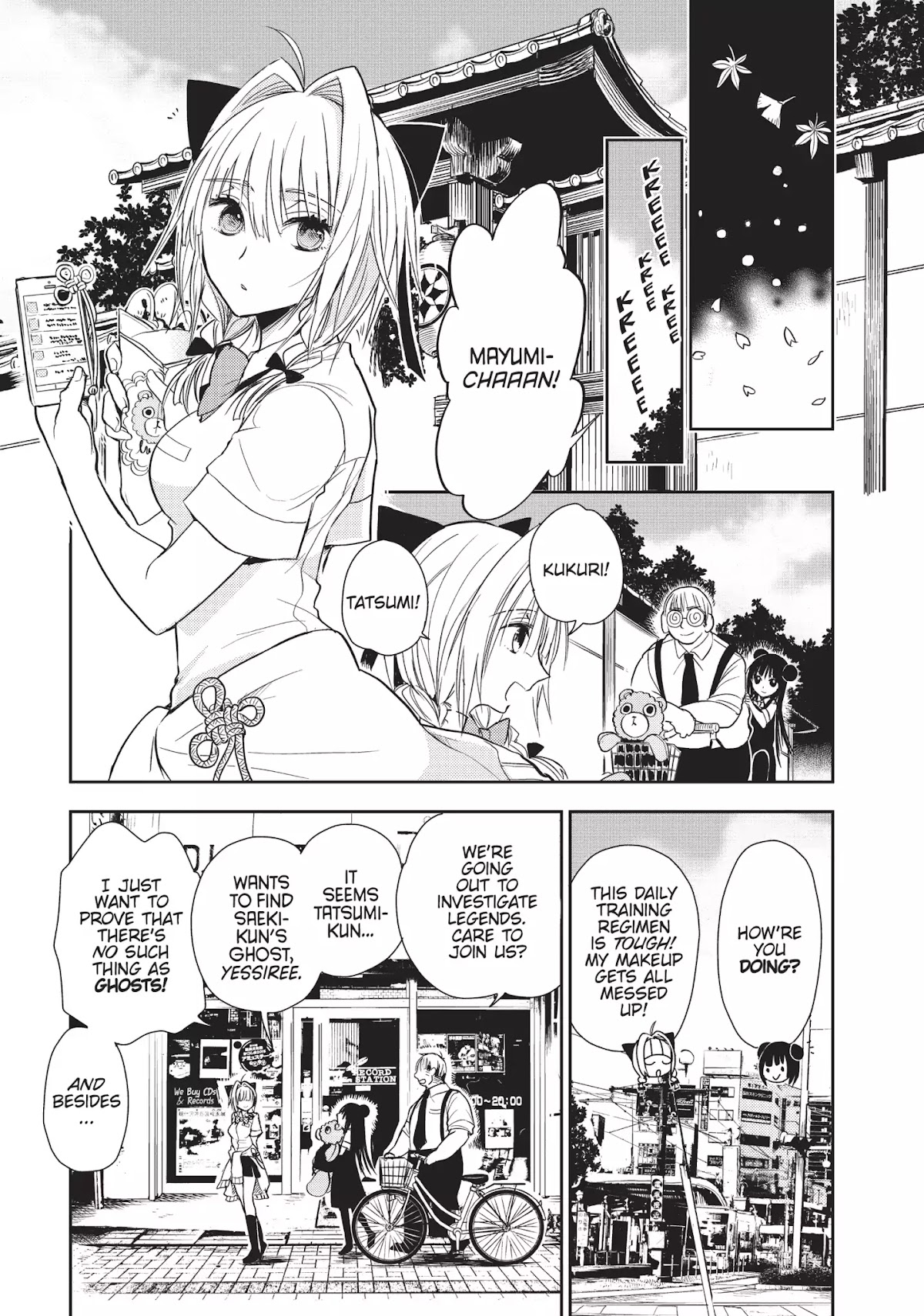 Ghost Diary Chapter 14 page 29 - Vol.3 Final Page: The Phantom Ramen Seller
