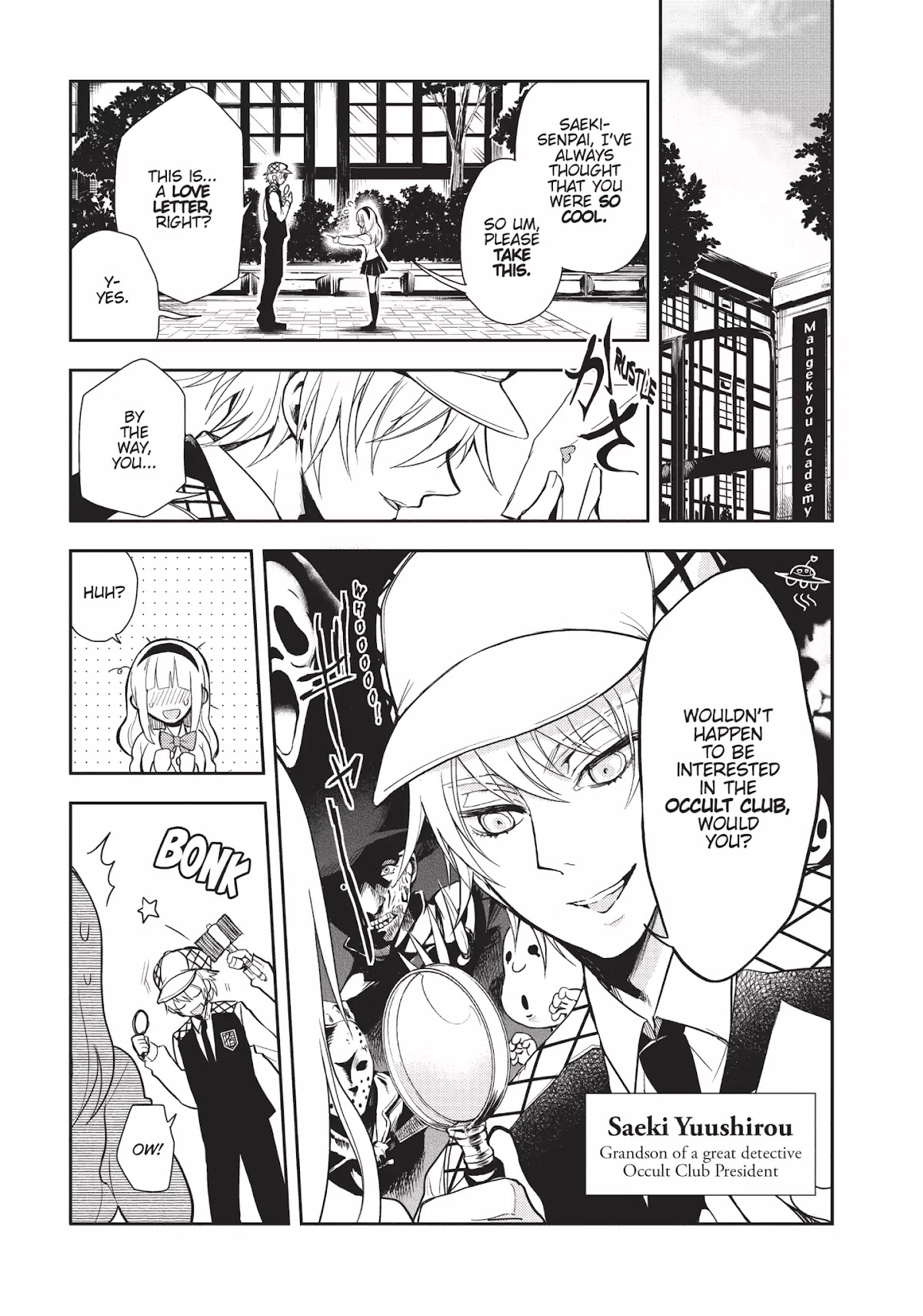 Ghost Diary Chapter 2 page 3 - Chapter 2: Vol.1 2nd Page: The Reaper Chloe