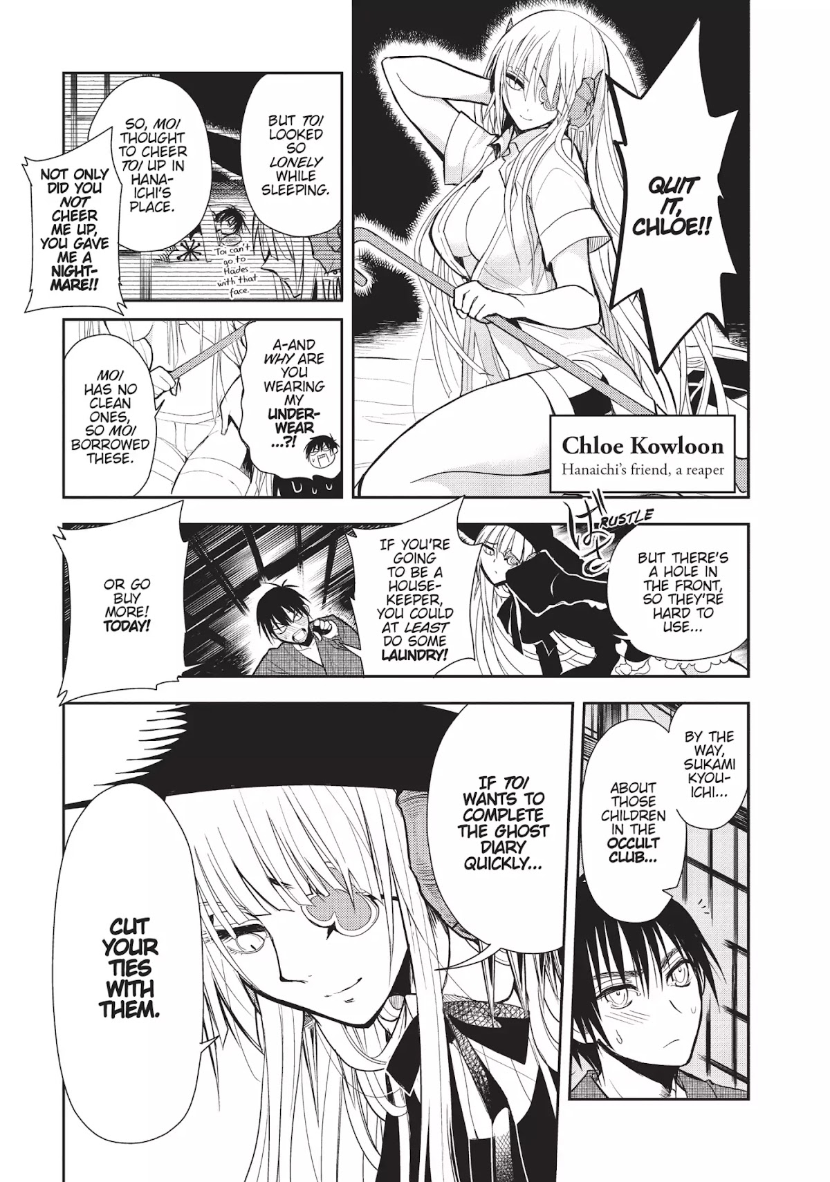 Ghost Diary Chapter 3 page 5 - Chapter 3: Vol.1 3rd Page: The Impassable Forest