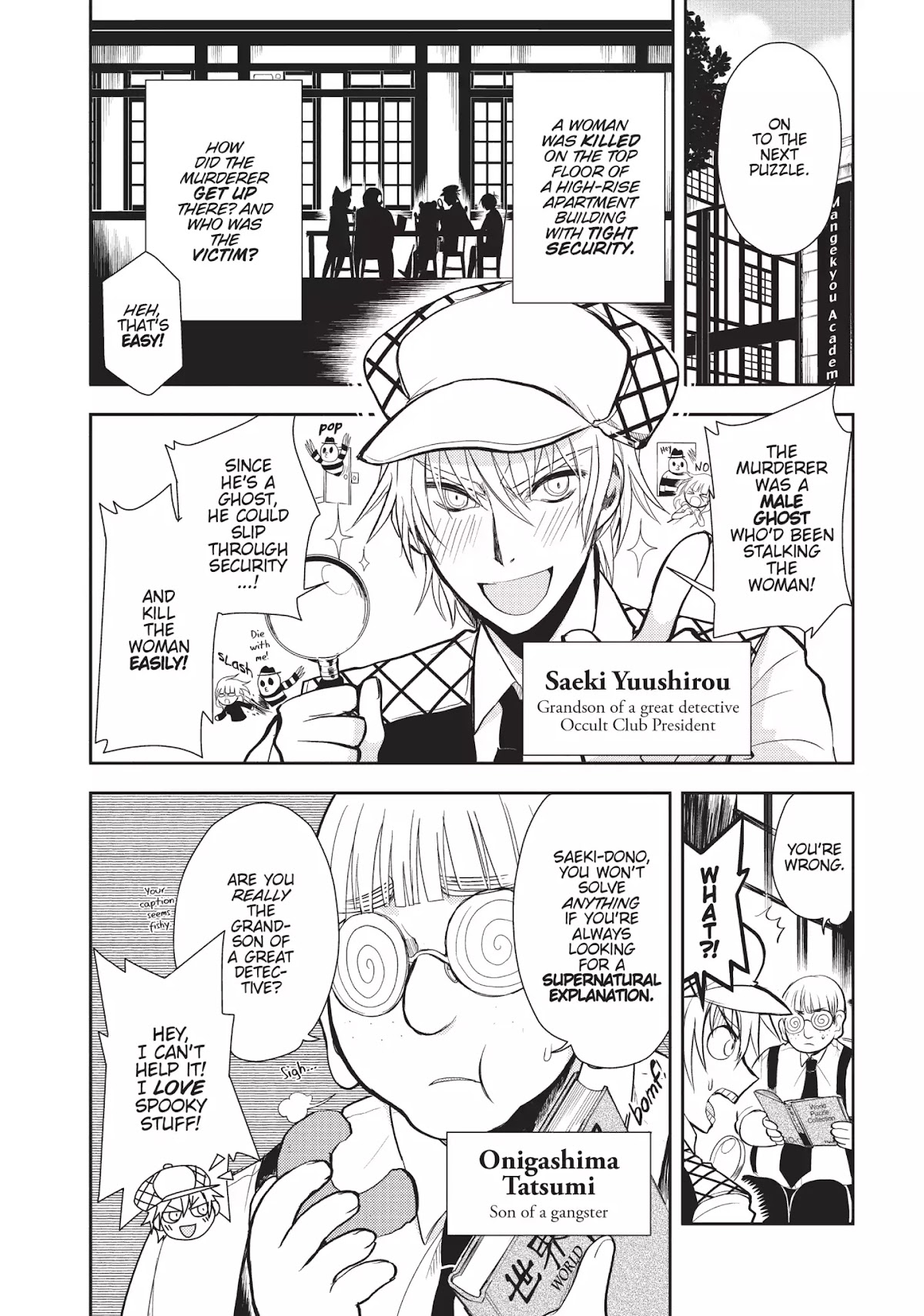 Ghost Diary Chapter 3 page 6 - Chapter 3: Vol.1 3rd Page: The Impassable Forest