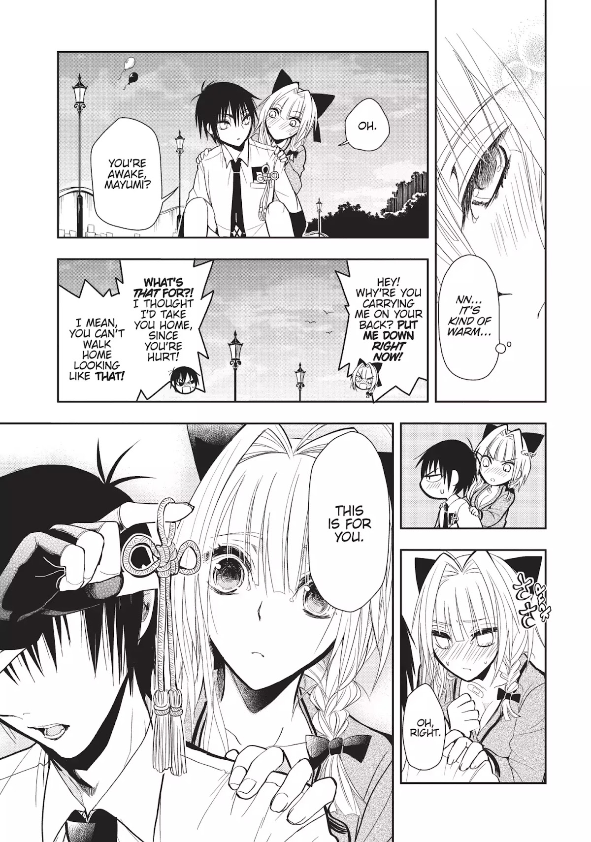 Ghost Diary Chapter 5 page 33 - Chapter 5: Vol.1 5th Page: The Unsolved Amusement Park Murders