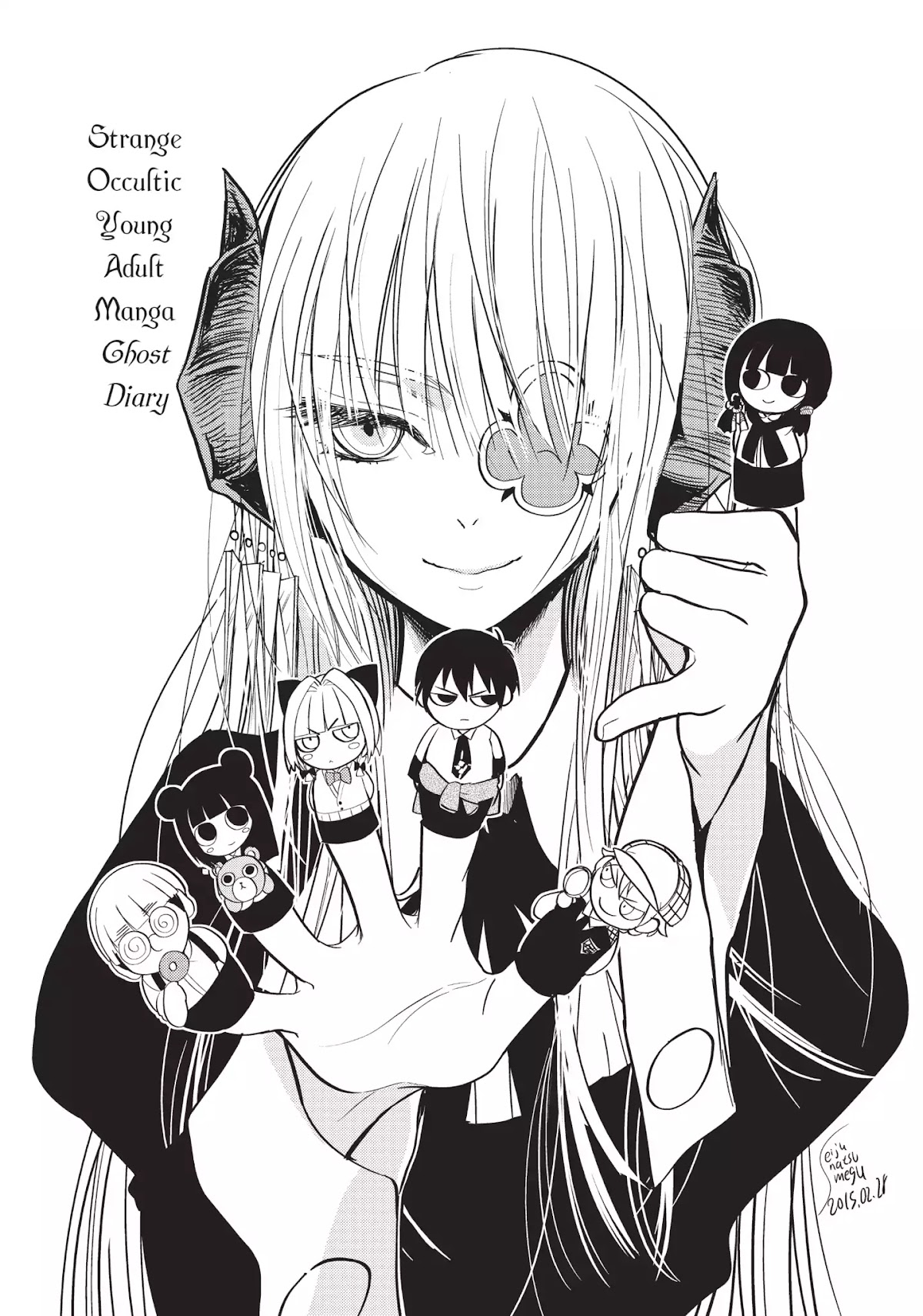 Ghost Diary Chapter 5 page 37 - Chapter 5: Vol.1 5th Page: The Unsolved Amusement Park Murders