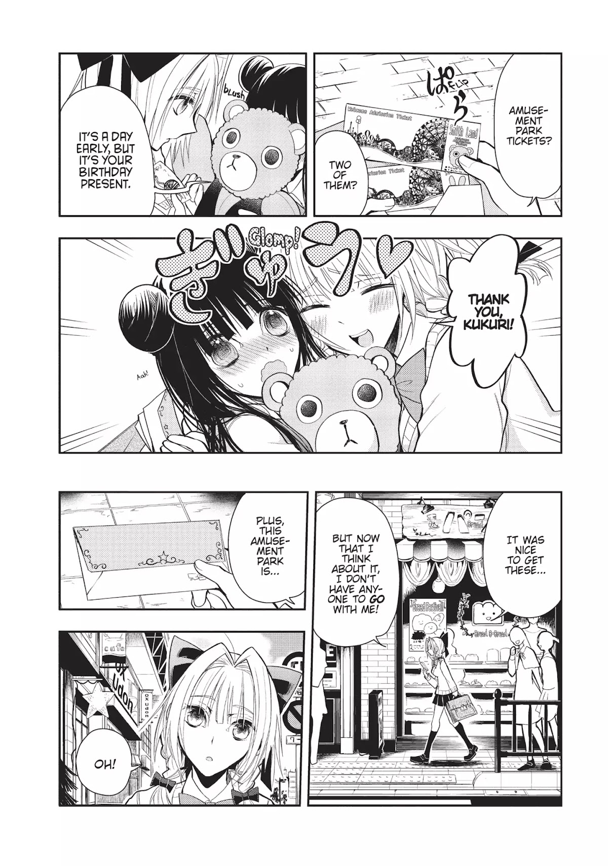 Ghost Diary Chapter 5 page 4 - Chapter 5: Vol.1 5th Page: The Unsolved Amusement Park Murders