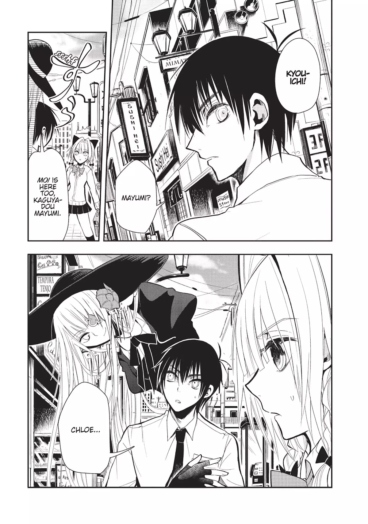 Ghost Diary Chapter 5 page 5 - Chapter 5: Vol.1 5th Page: The Unsolved Amusement Park Murders