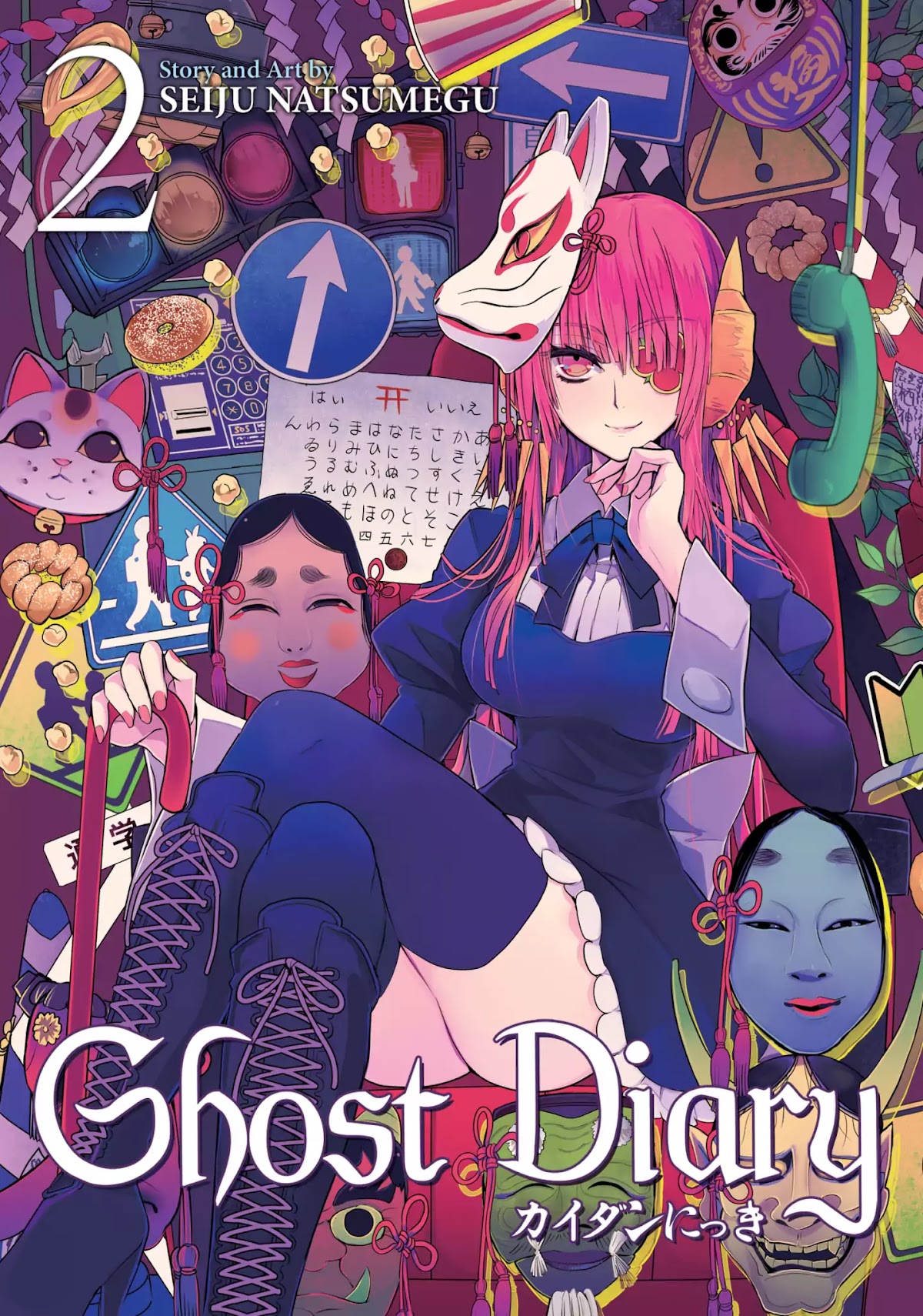 Ghost Diary Chapter 6 page 1 - Chapter 6: Vol.2 6th Page: Sea-Turtle Soup