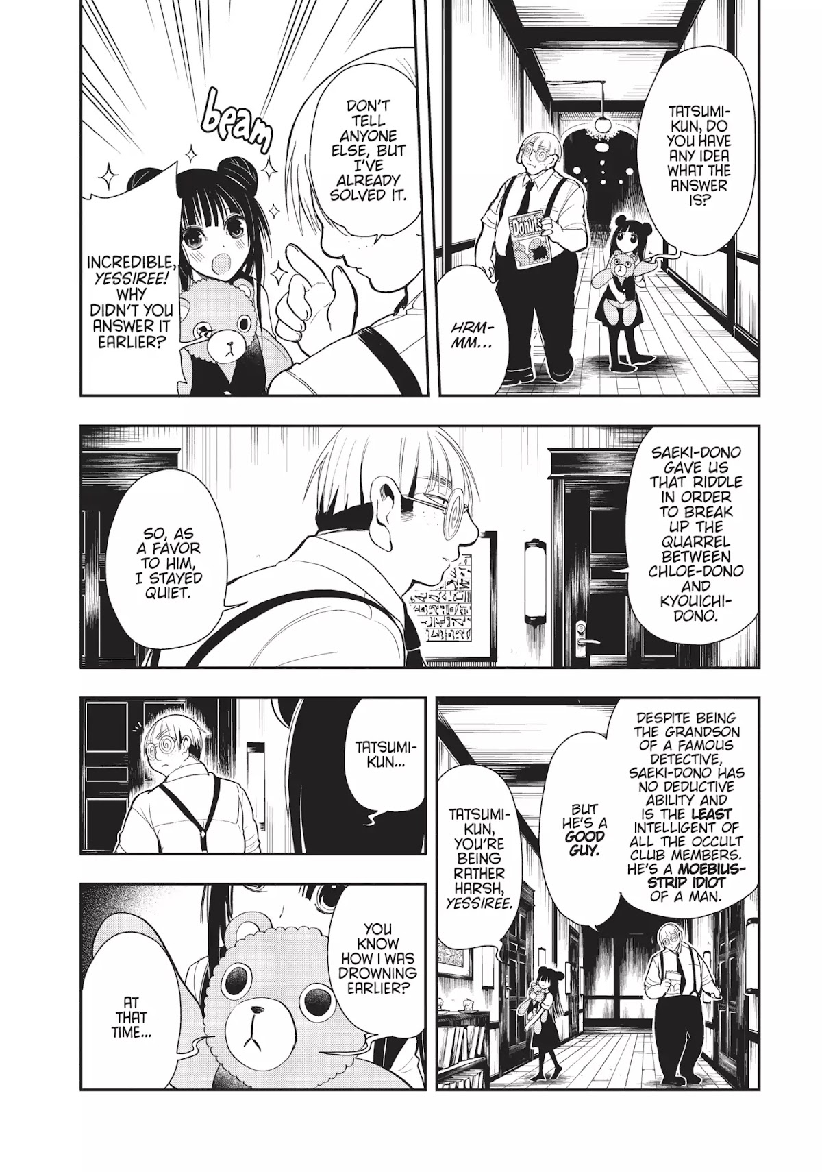 Ghost Diary Chapter 6 page 17 - Chapter 6: Vol.2 6th Page: Sea-Turtle Soup
