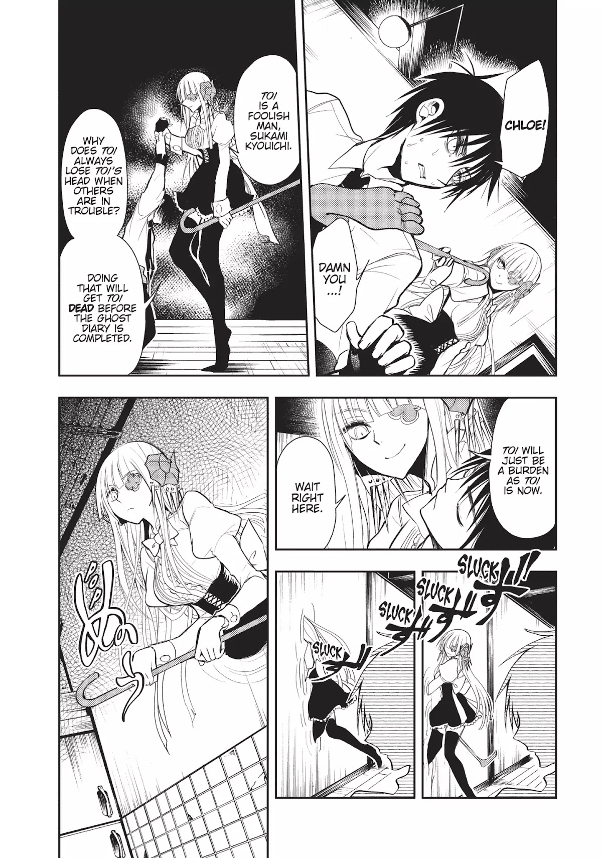 Ghost Diary Chapter 6 page 23 - Chapter 6: Vol.2 6th Page: Sea-Turtle Soup