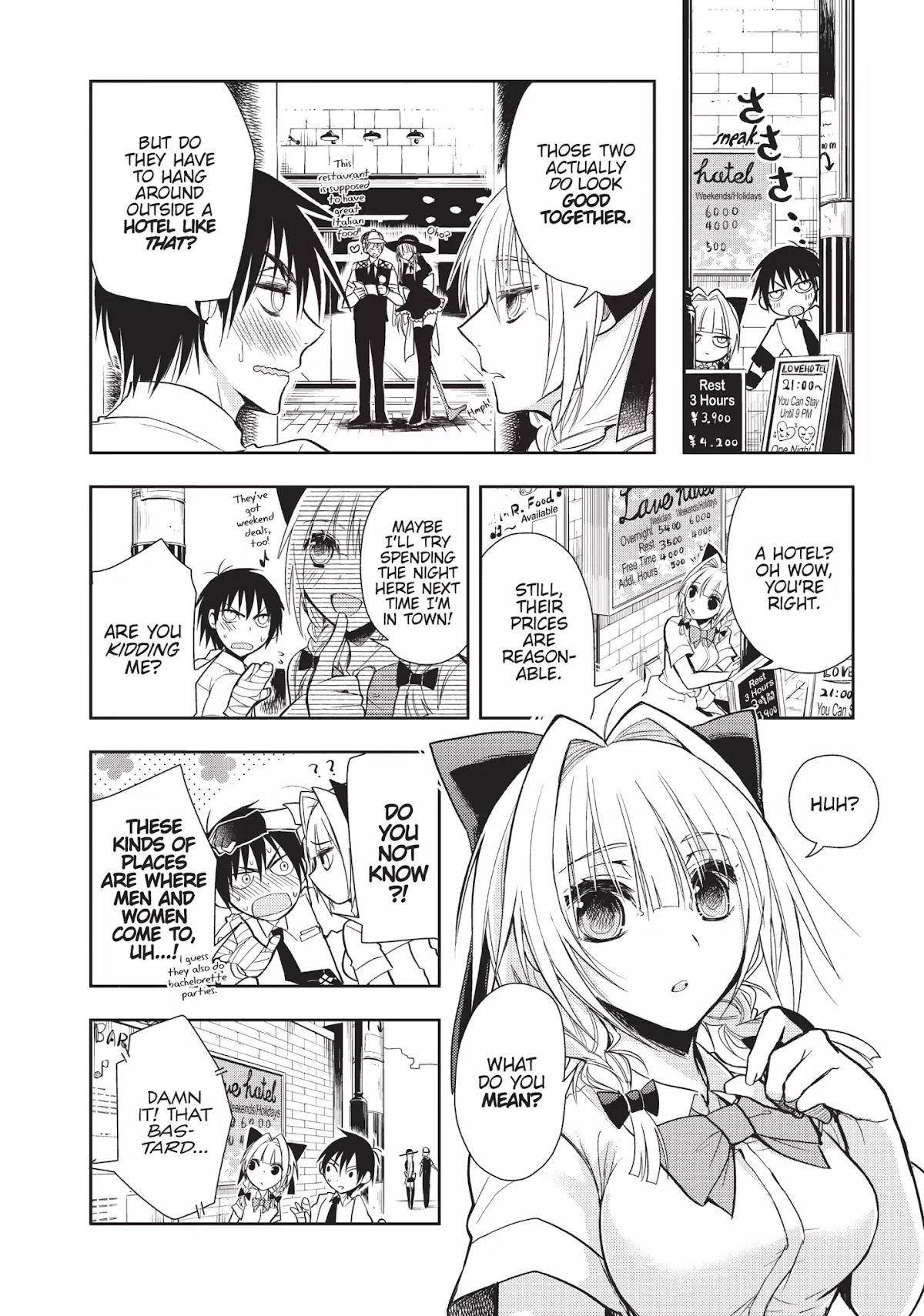 Ghost Diary Chapter 7 page 16 - Chapter 7: Vol.2 7th Page: Rubber Man