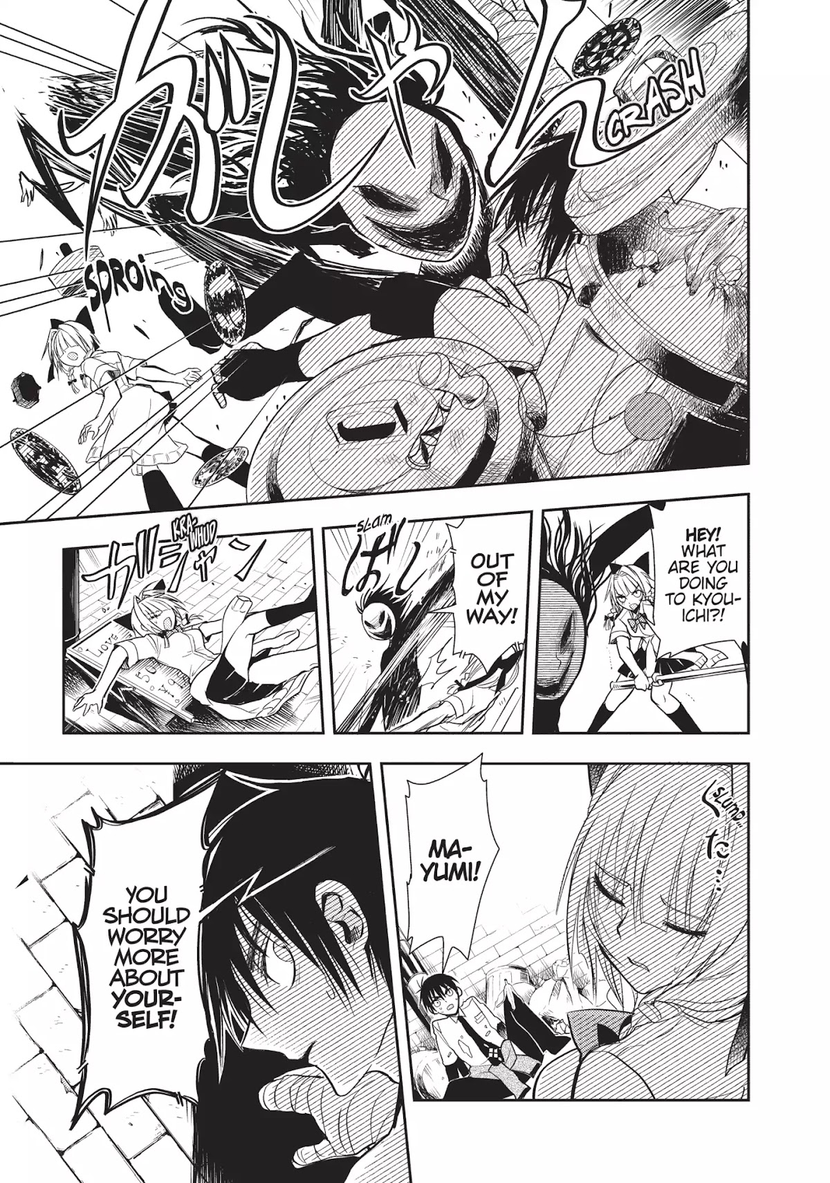 Ghost Diary Chapter 7 page 19 - Chapter 7: Vol.2 7th Page: Rubber Man