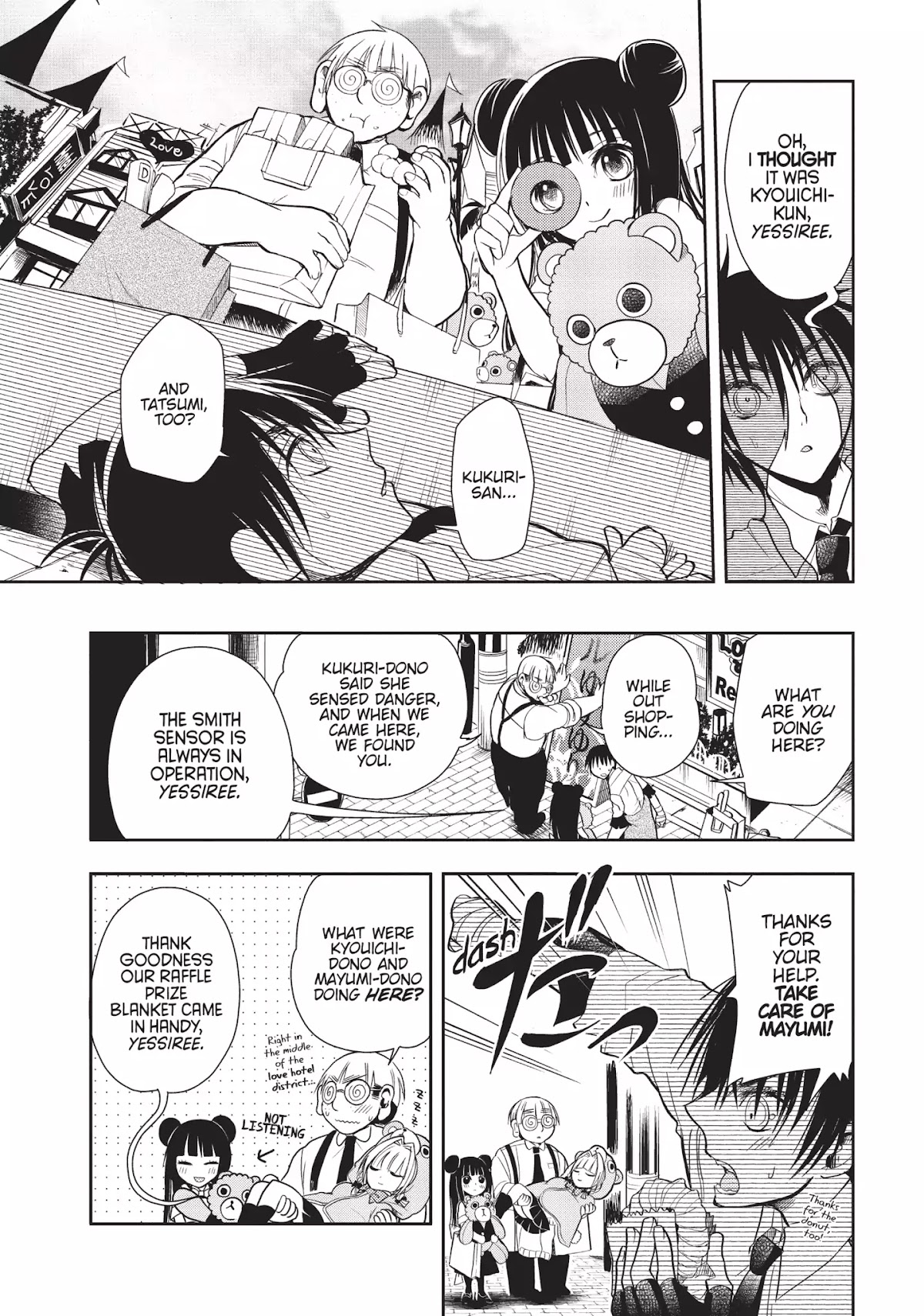 Ghost Diary Chapter 7 page 22 - Chapter 7: Vol.2 7th Page: Rubber Man