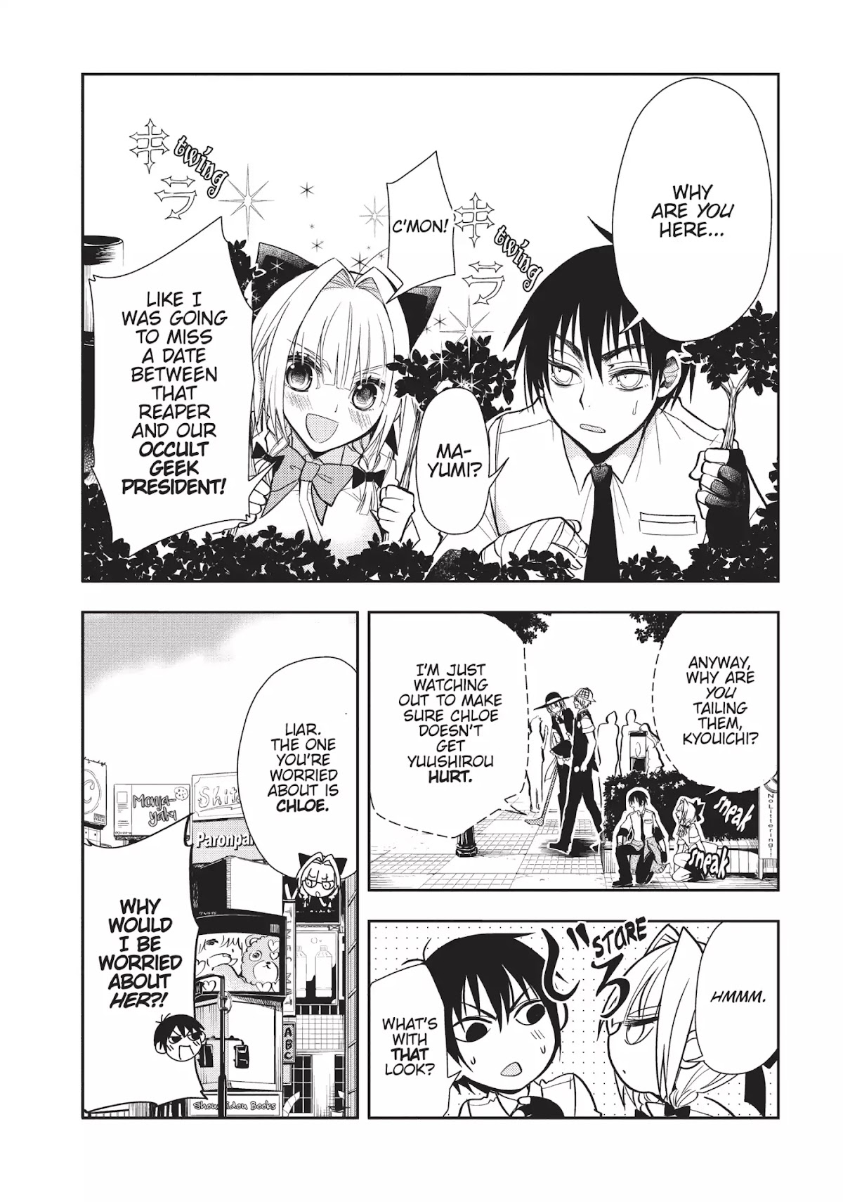 Ghost Diary Chapter 7 page 6 - Chapter 7: Vol.2 7th Page: Rubber Man