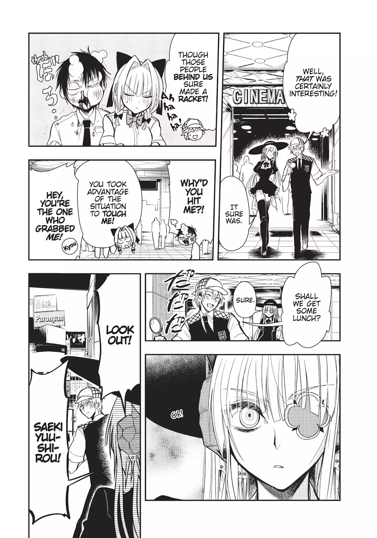 Ghost Diary Chapter 7 page 9 - Chapter 7: Vol.2 7th Page: Rubber Man