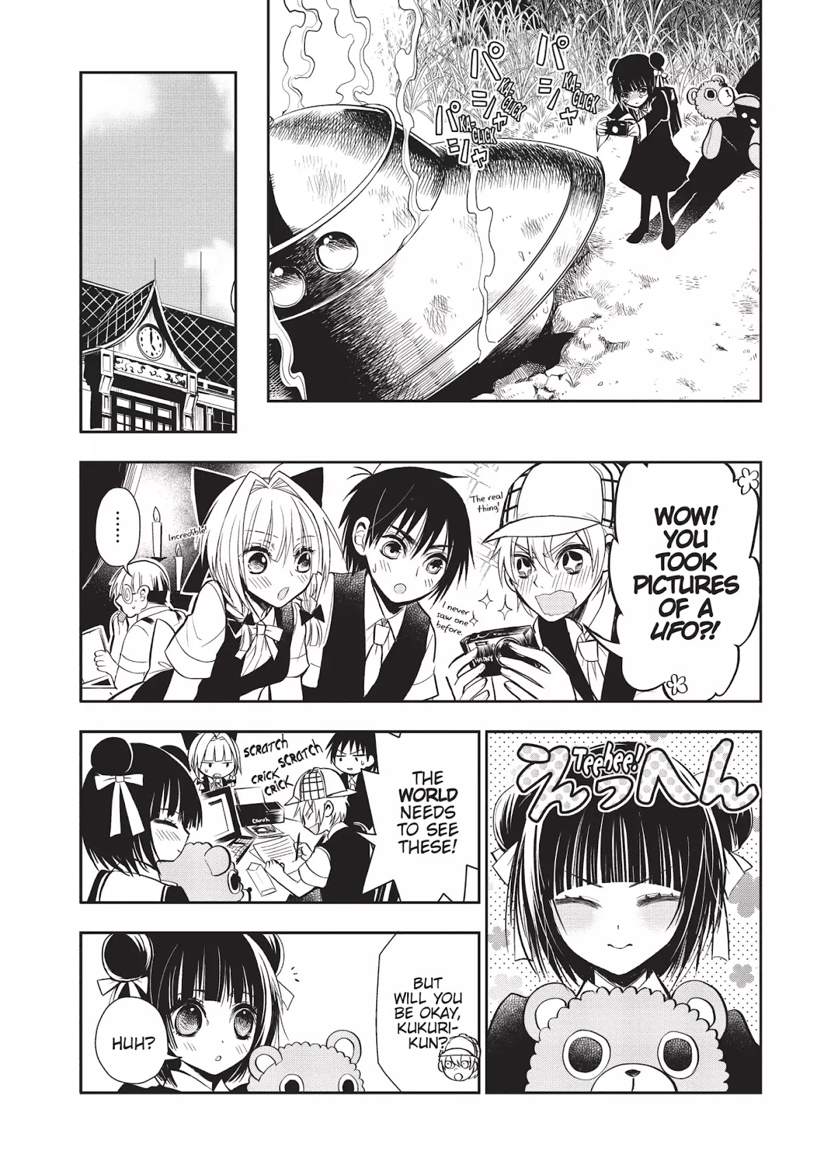 Ghost Diary Chapter 8 page 11 - Chapter 8: Vol.2 8th Page: Women in Black
