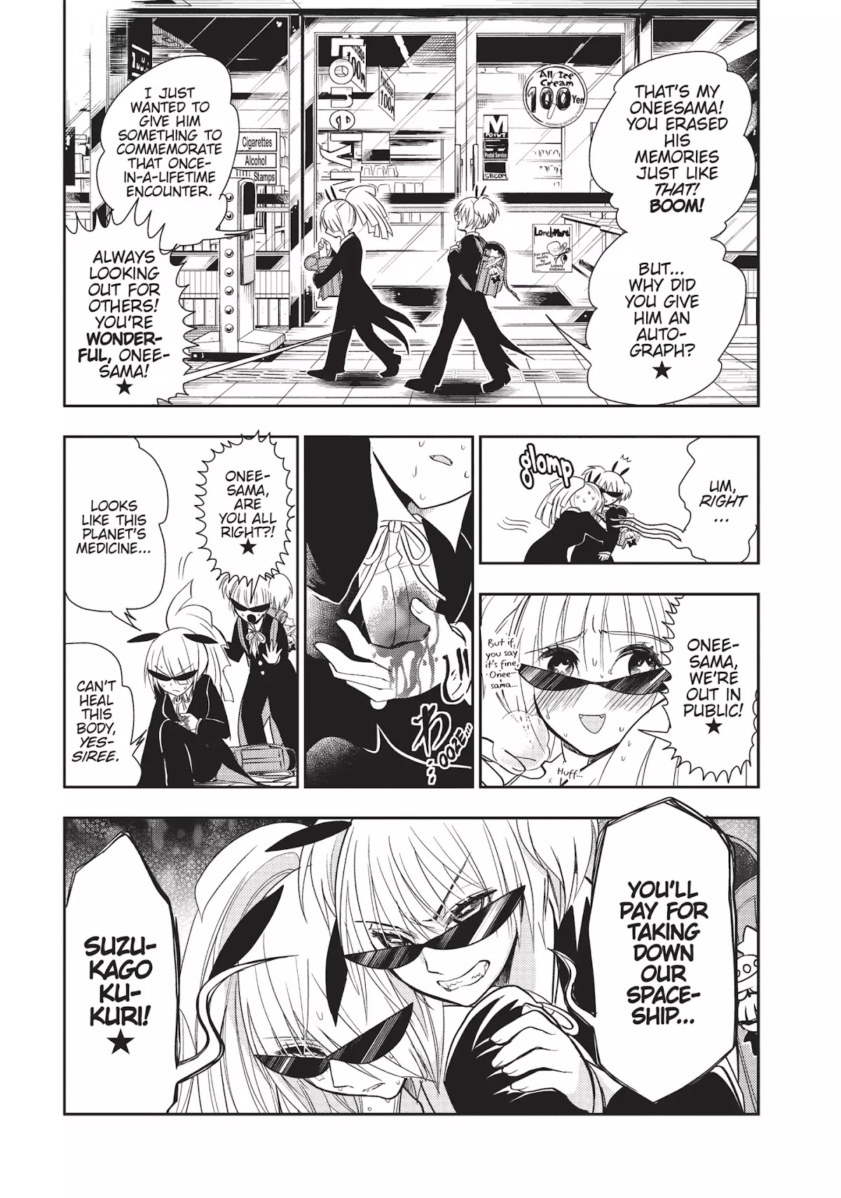 Ghost Diary Chapter 8 page 16 - Chapter 8: Vol.2 8th Page: Women in Black