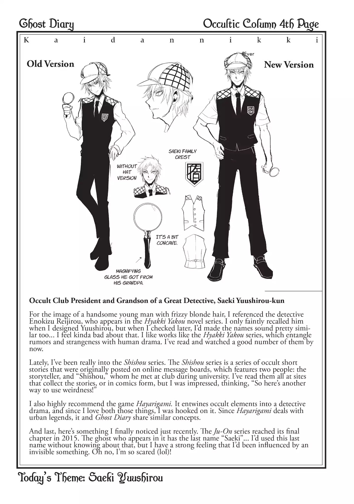 Ghost Diary Chapter 8 page 34 - Chapter 8: Vol.2 8th Page: Women in Black