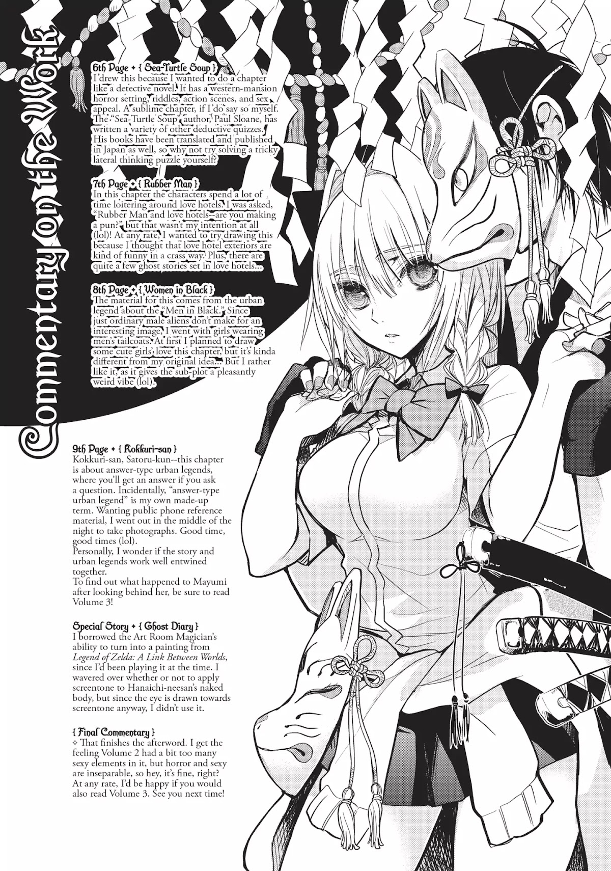 Ghost Diary Chapter 9.5 page 17 - Vol.2 Special Story: Ghost Diary
