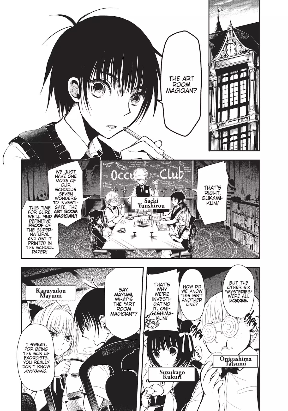 Ghost Diary Chapter 9.5 page 3 - Vol.2 Special Story: Ghost Diary