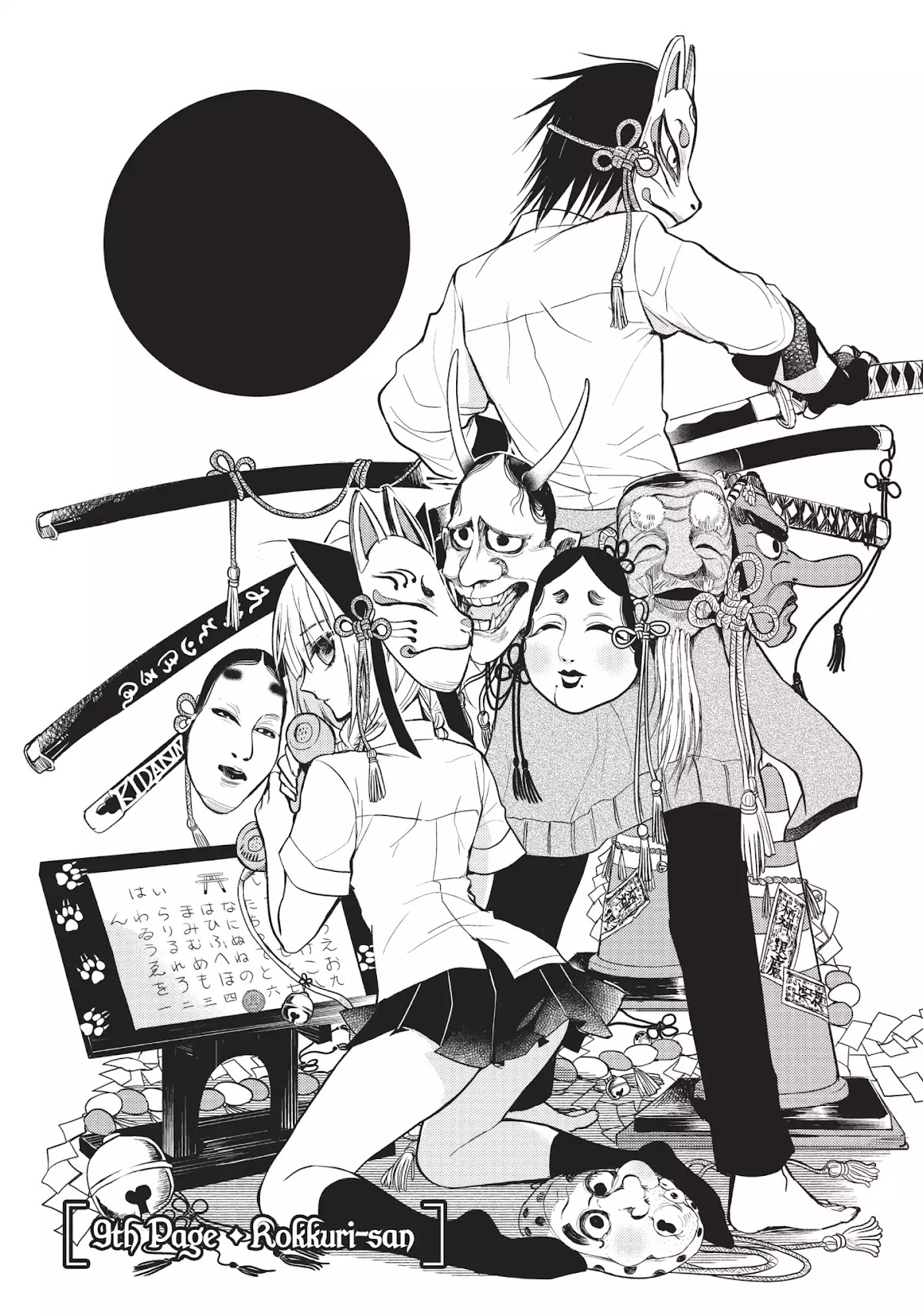Ghost Diary Chapter 9 page 1 - Chapter 9: Vol.2 9th Page: Rokkuri-san
