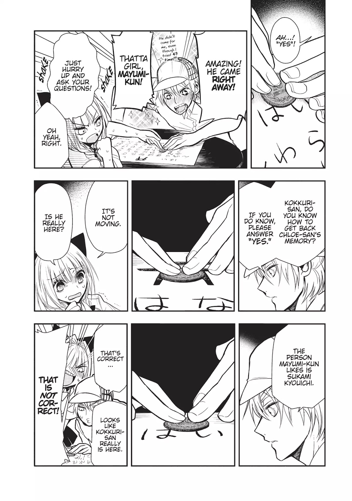 Ghost Diary Chapter 9 page 10 - Chapter 9: Vol.2 9th Page: Rokkuri-san